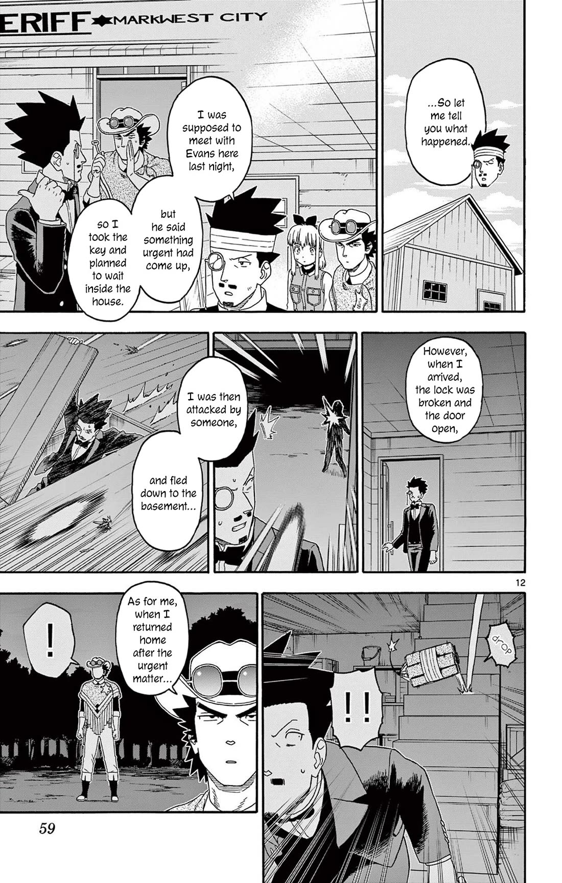 Hoankan Evans no Uso Chapter 221 page 13 - Chapter 221: The Bounty Hunter Doesn't Know What Happened Last Night