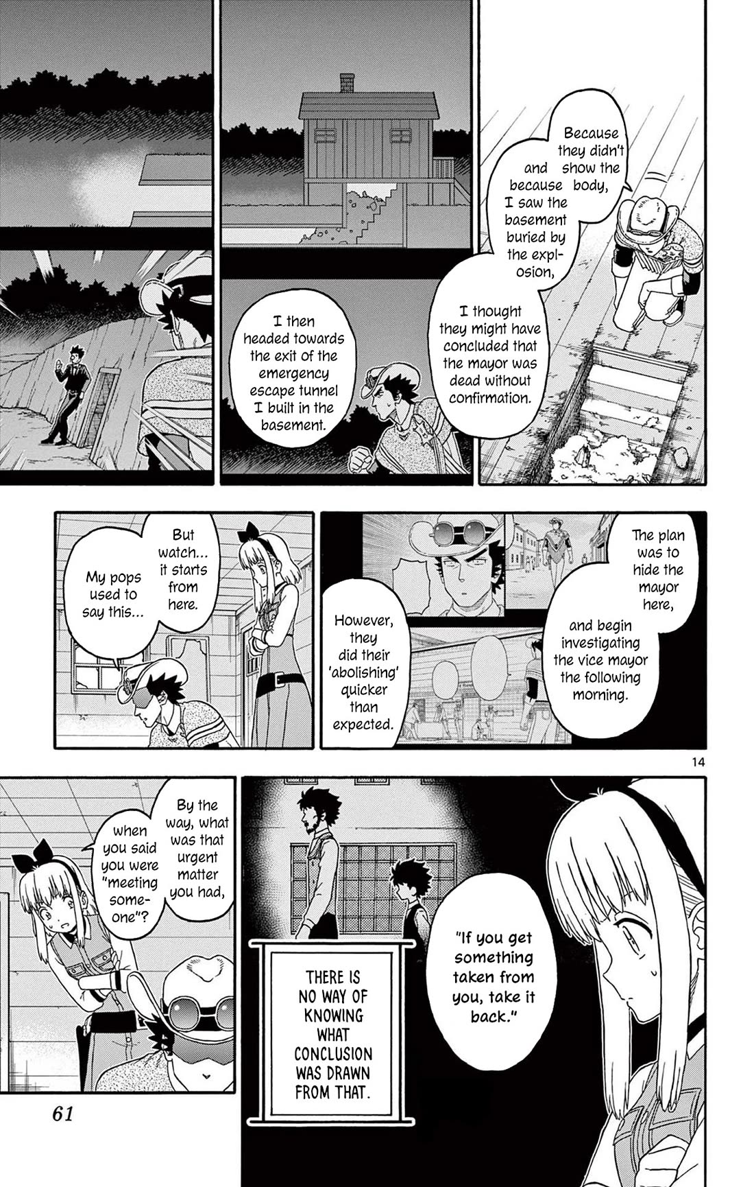 Hoankan Evans no Uso Chapter 221 page 15 - Chapter 221: The Bounty Hunter Doesn't Know What Happened Last Night