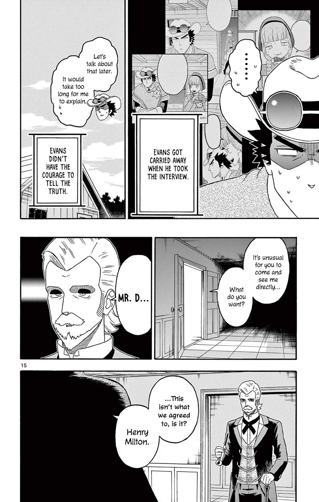 Hoankan Evans no Uso Chapter 221 page 16 - Chapter 221: The Bounty Hunter Doesn't Know What Happened Last Night