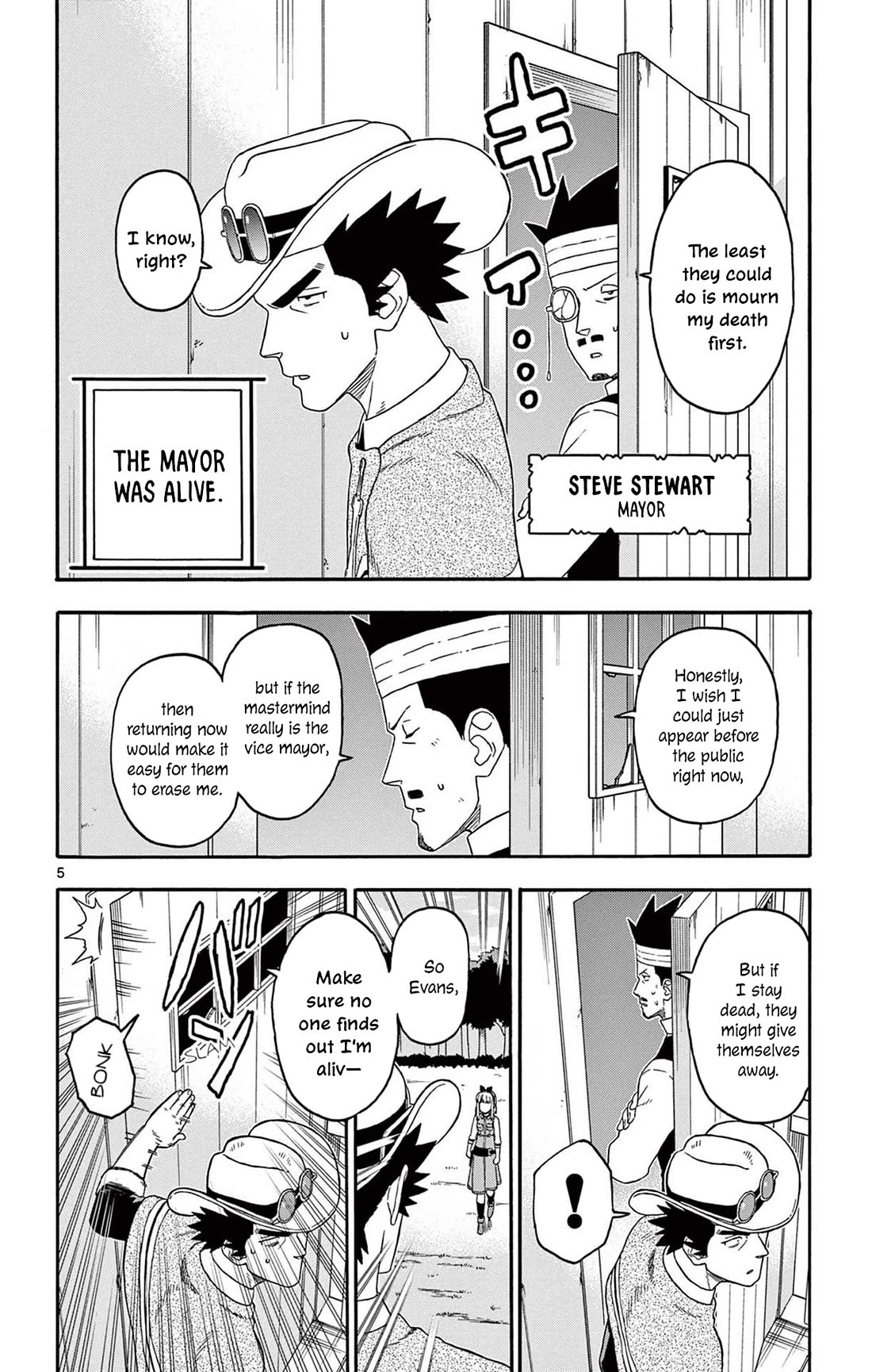 Hoankan Evans no Uso Chapter 221 page 6 - Chapter 221: The Bounty Hunter Doesn't Know What Happened Last Night