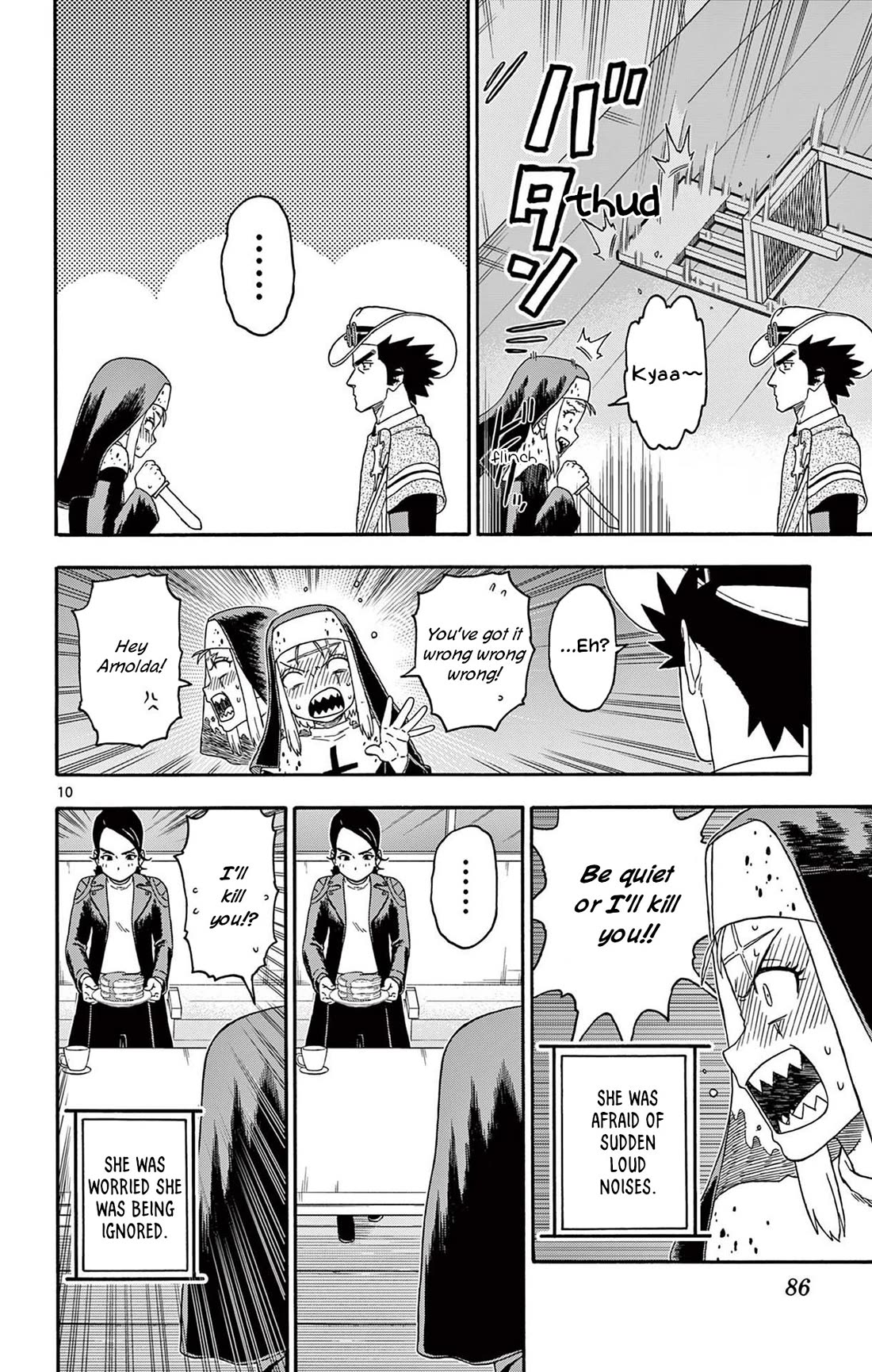 Hoankan Evans no Uso Chapter 223 page 10 - Chapter 223: Assassins Cannot Be Defeated Until Death