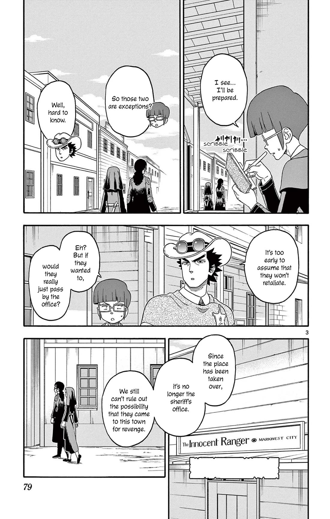Hoankan Evans no Uso Chapter 223 page 3 - Chapter 223: Assassins Cannot Be Defeated Until Death