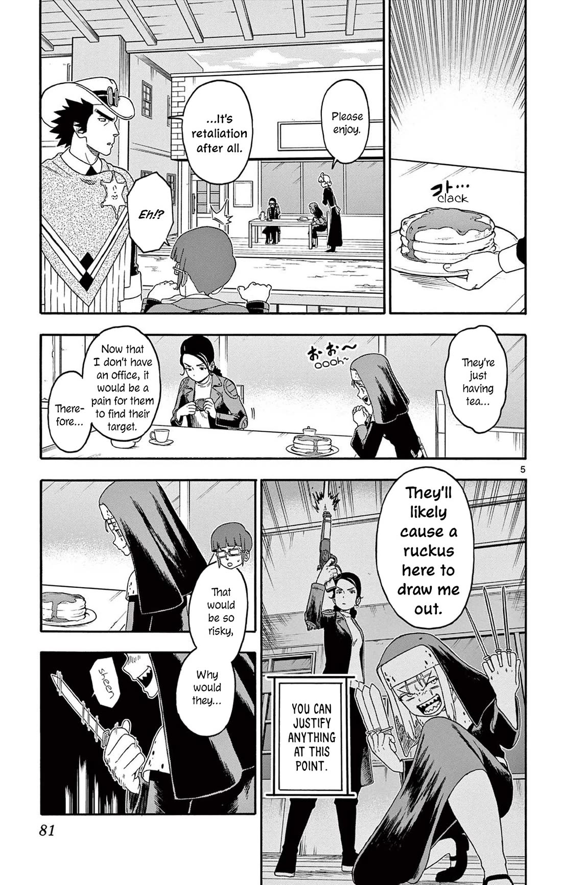 Hoankan Evans no Uso Chapter 223 page 5 - Chapter 223: Assassins Cannot Be Defeated Until Death