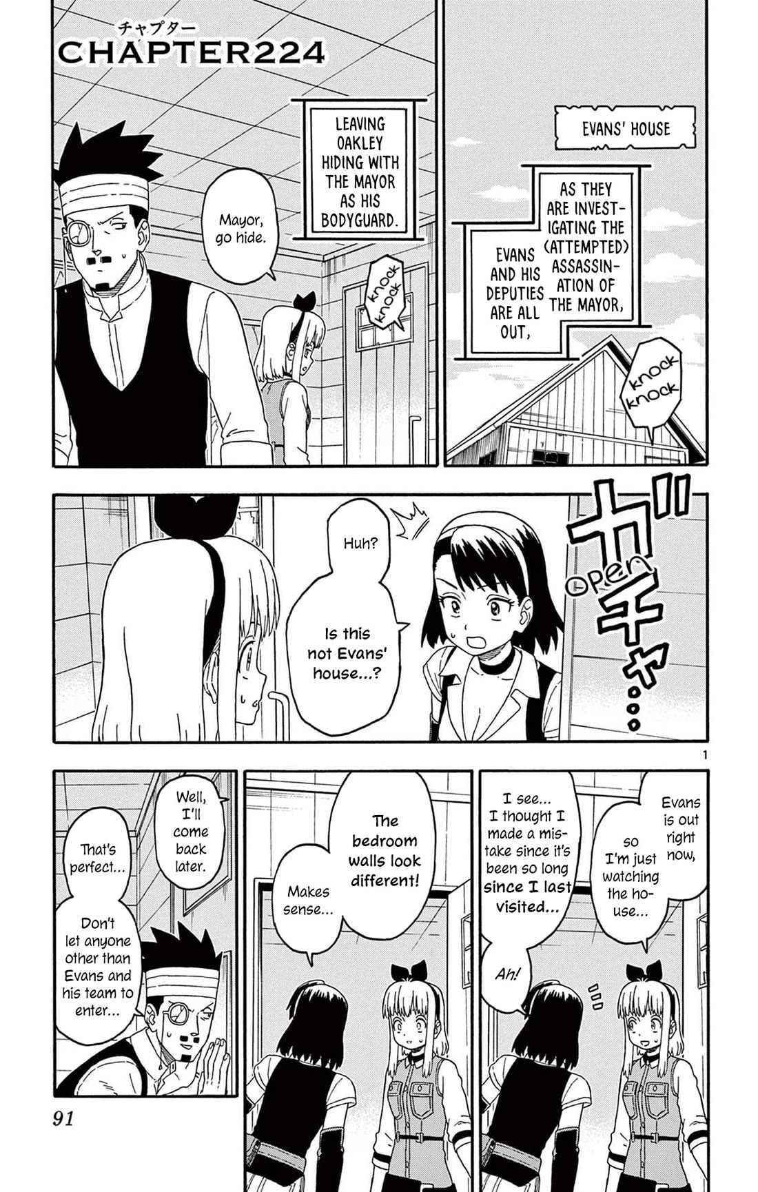 Hoankan Evans no Uso Chapter 224 page 1 - Chapter 224: The Landlord Is Absent When Needed Most