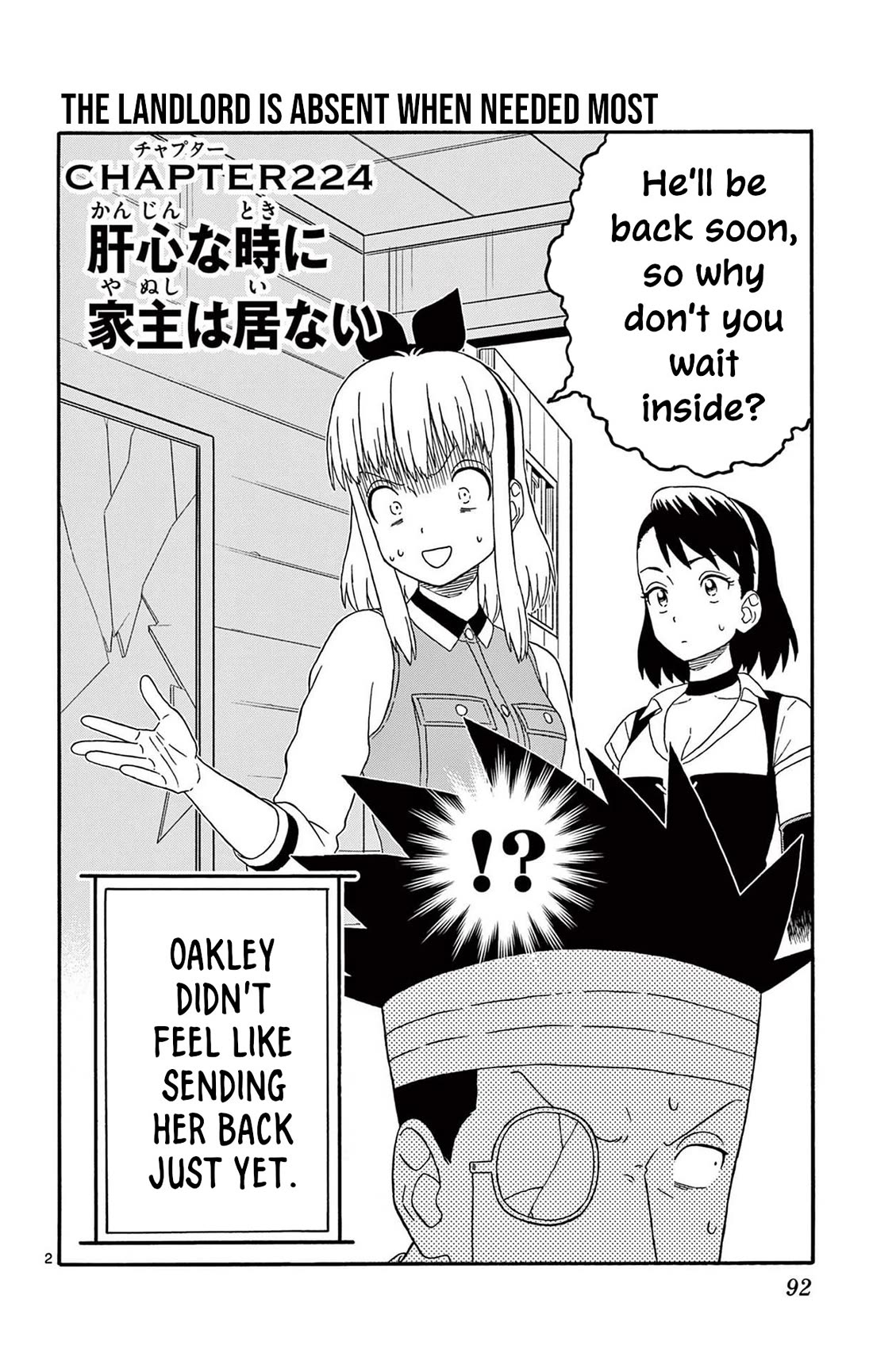 Hoankan Evans no Uso Chapter 224 page 2 - Chapter 224: The Landlord Is Absent When Needed Most