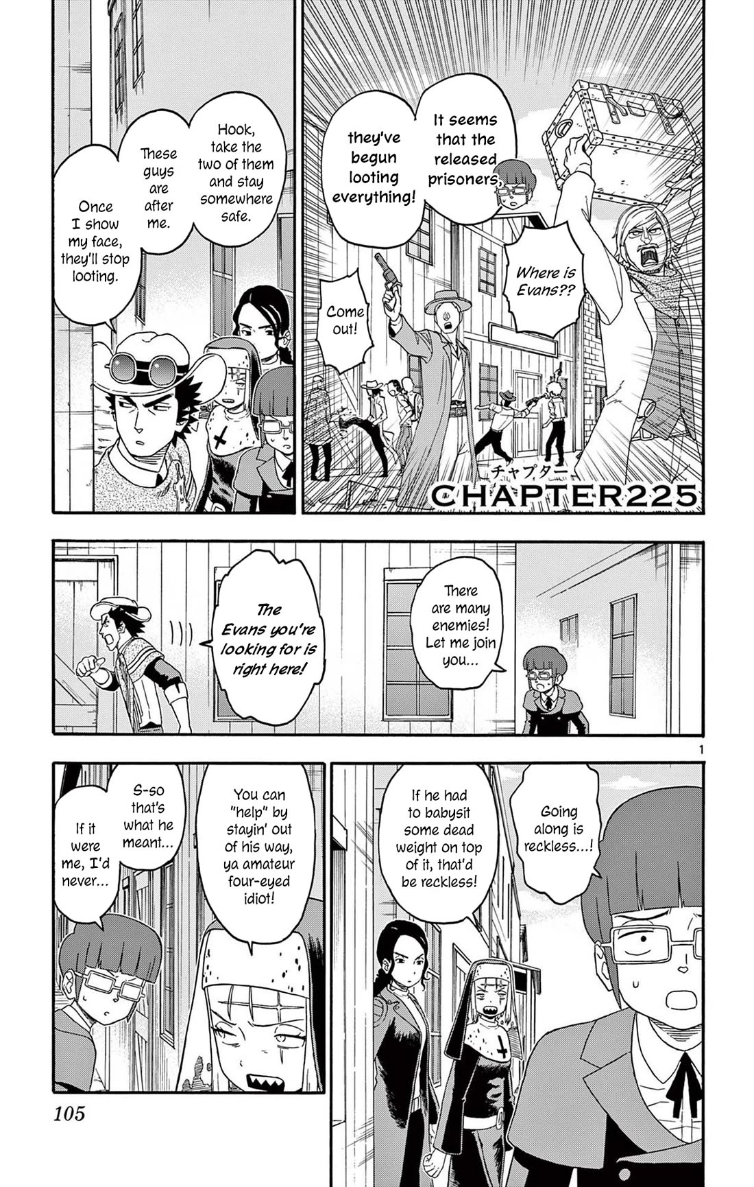 Hoankan Evans no Uso Chapter 225 page 1 - Chapter 225: Opportunistic Thieves Don't Follow Orders