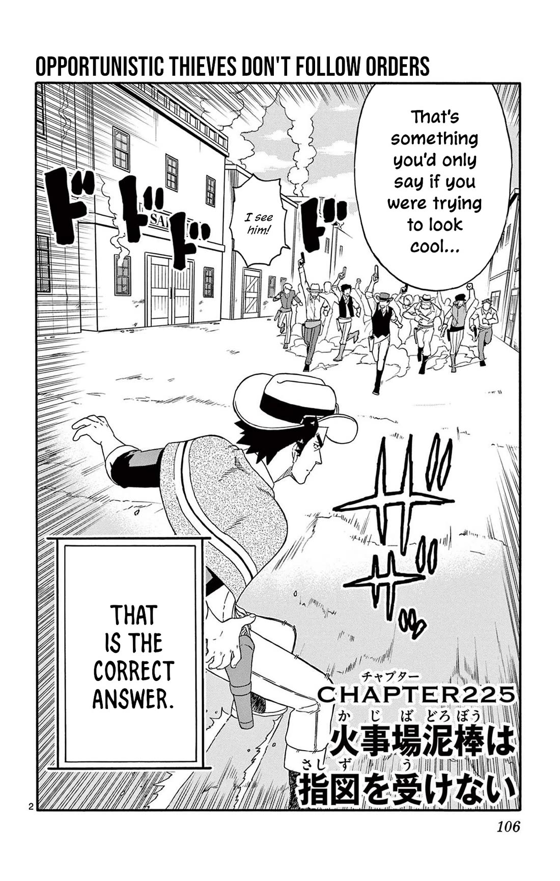 Hoankan Evans no Uso Chapter 225 page 2 - Chapter 225: Opportunistic Thieves Don't Follow Orders