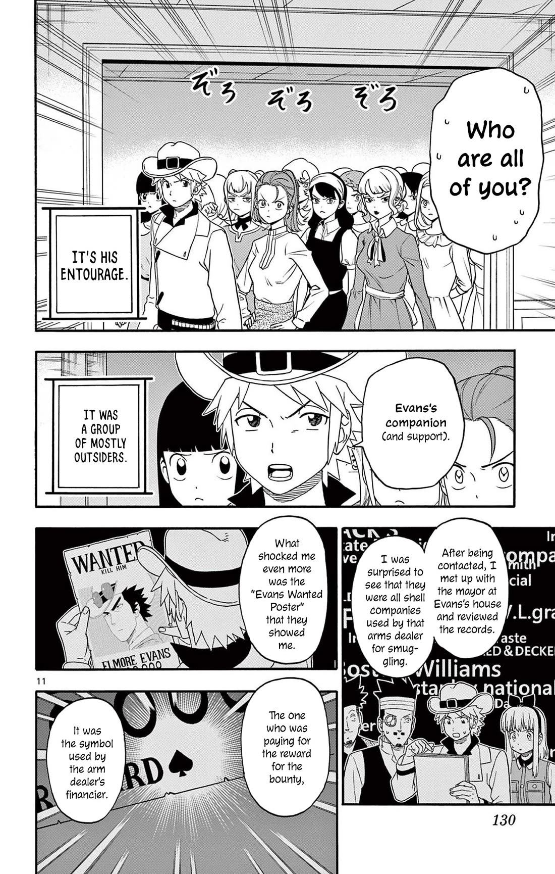Hoankan Evans no Uso Chapter 226 page 12 - Chapter 226: There May Be More Than One Key Player
