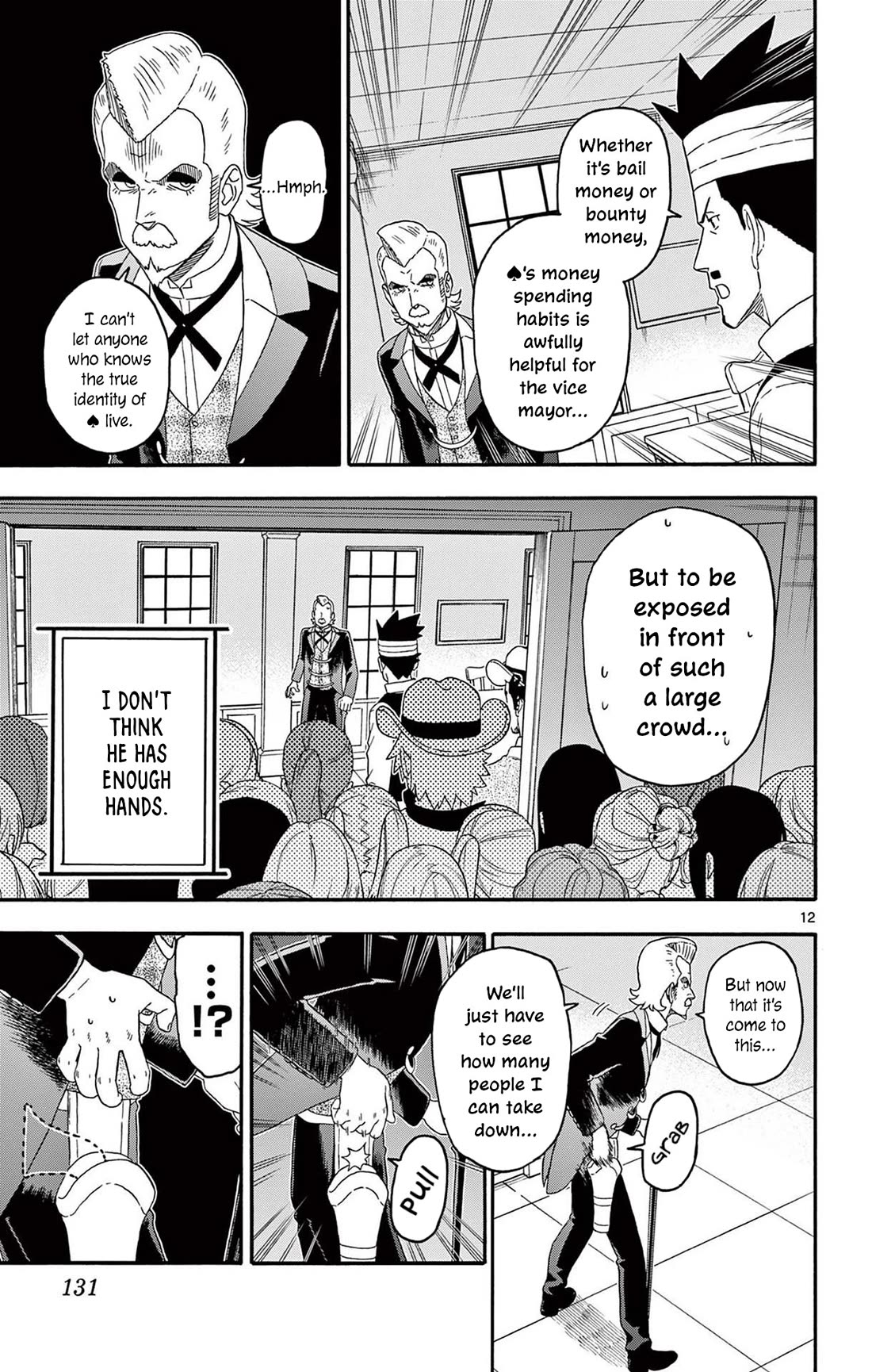 Hoankan Evans no Uso Chapter 226 page 13 - Chapter 226: There May Be More Than One Key Player
