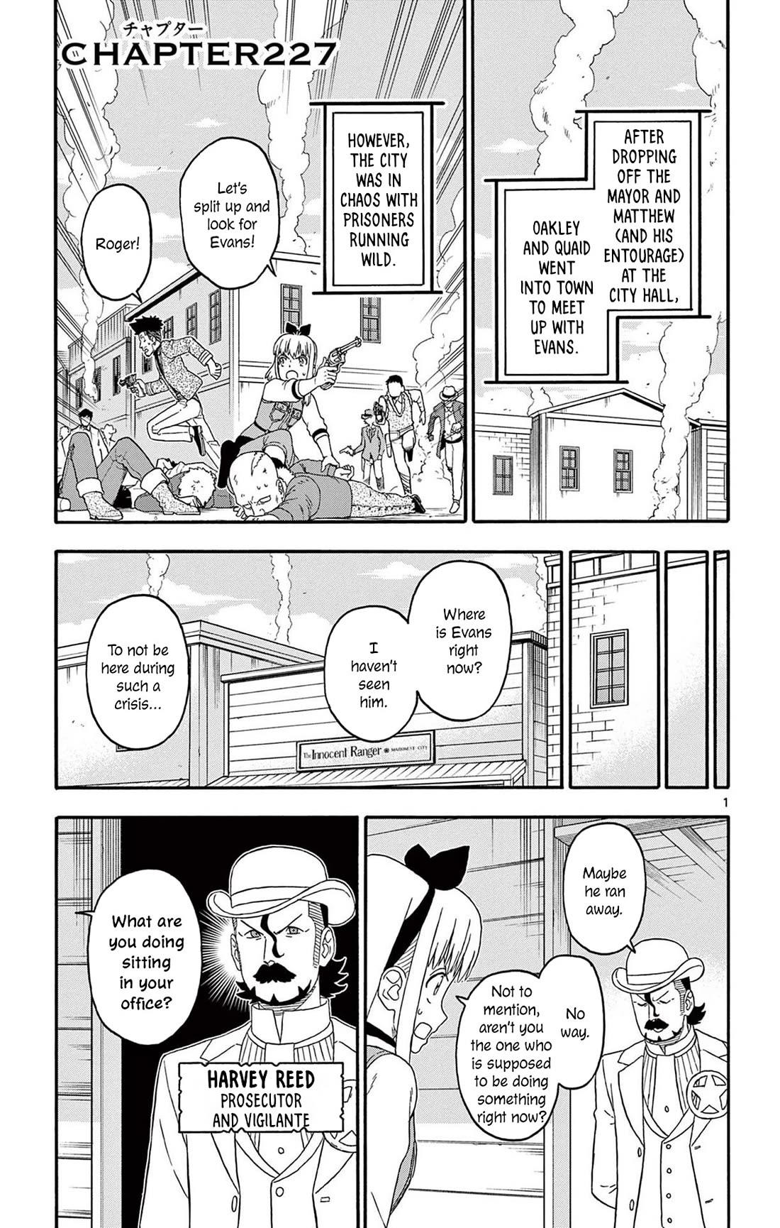 Hoankan Evans no Uso Chapter 227 page 1 - Chapter 227: The Sheriff Doesn't Show Up When You Need Him