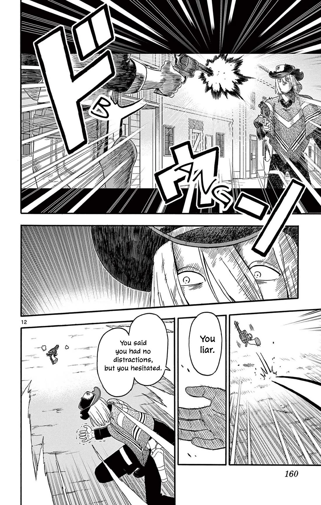 Hoankan Evans no Uso Chapter 228 page 12 - Chapter 228: Winners Don't Lie to Themselves