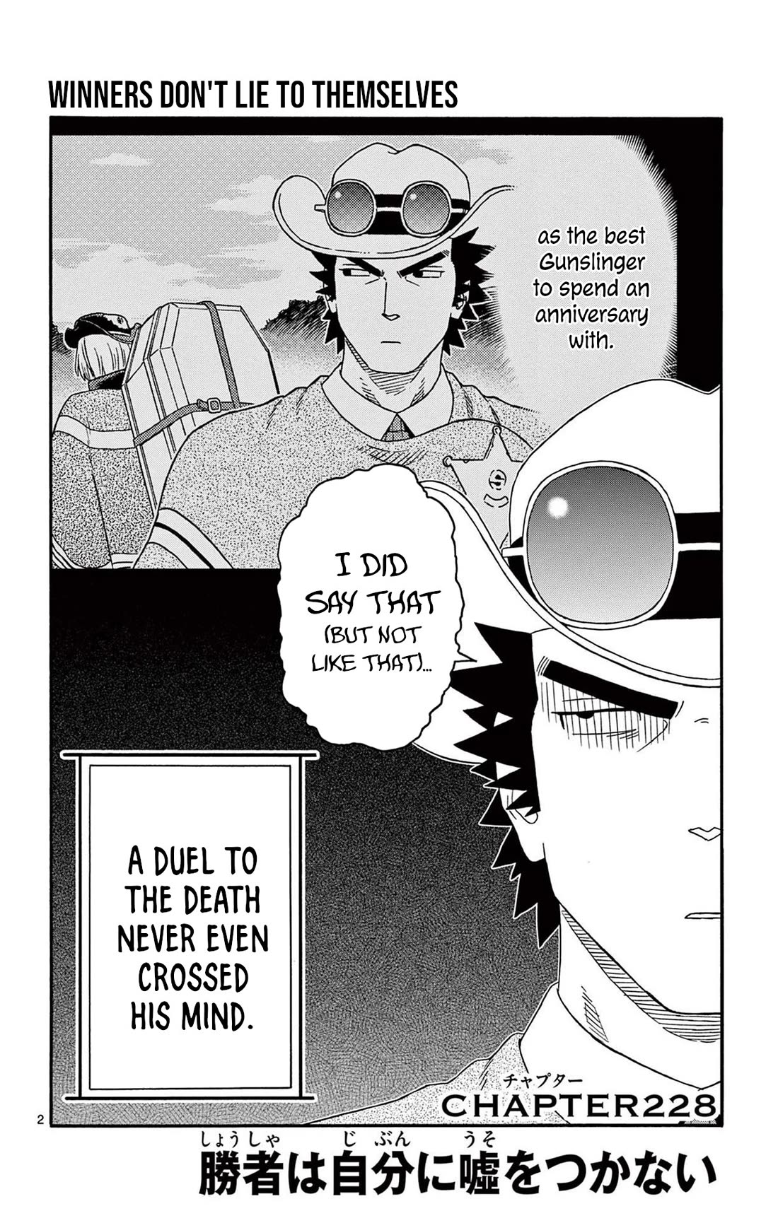 Hoankan Evans no Uso Chapter 228 page 2 - Chapter 228: Winners Don't Lie to Themselves