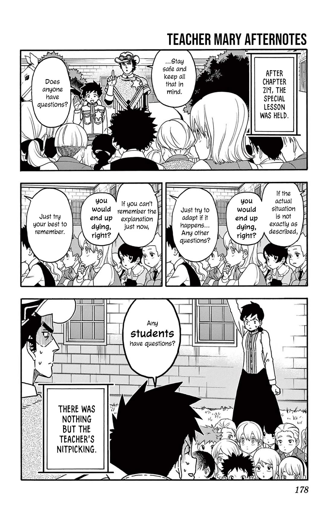 Hoankan Evans no Uso Chapter 229.5 page 1 - Chapter 229.5: Omake