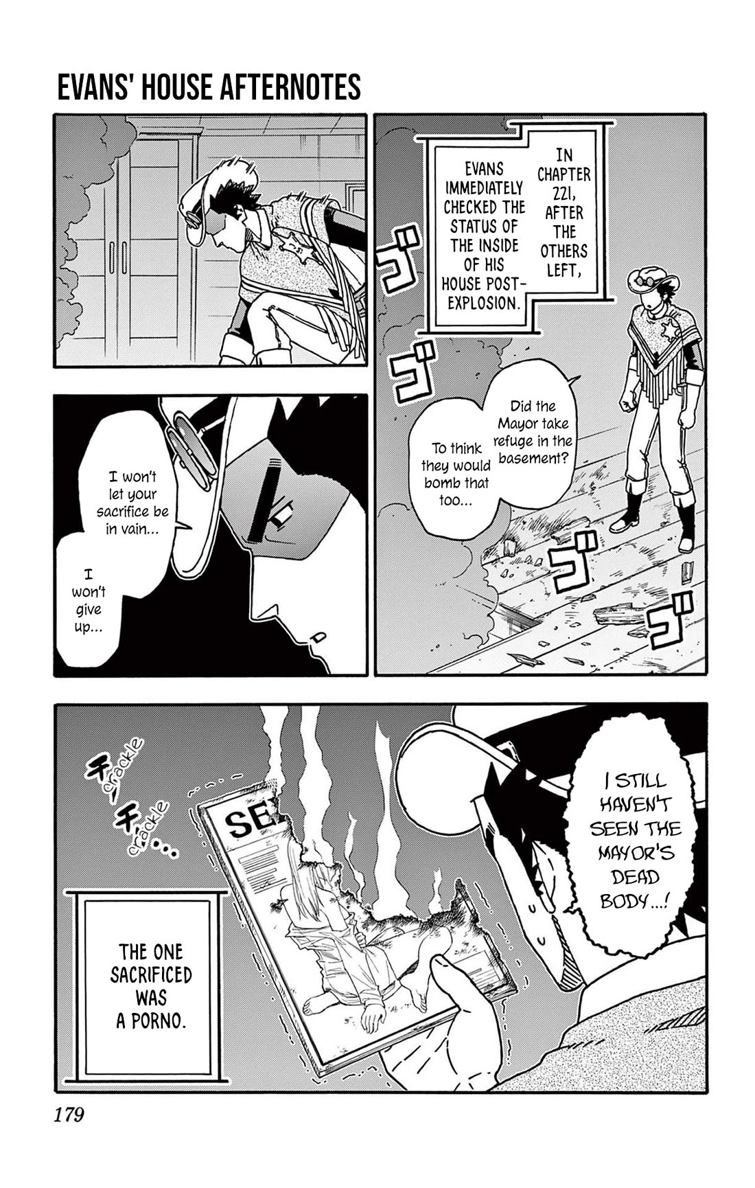Hoankan Evans no Uso Chapter 229.5 page 2 - Chapter 229.5: Omake