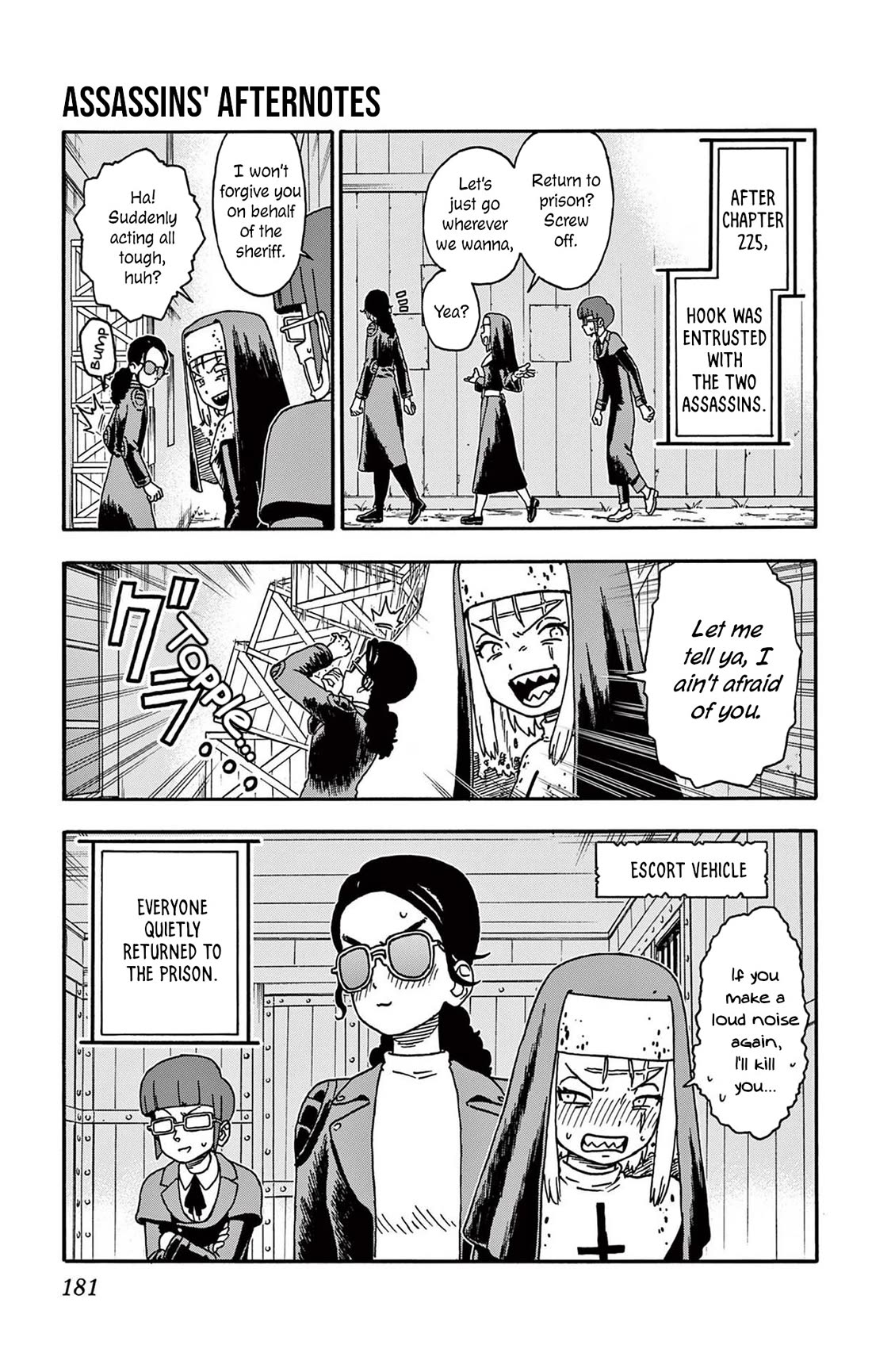 Hoankan Evans no Uso Chapter 229.5 page 4 - Chapter 229.5: Omake