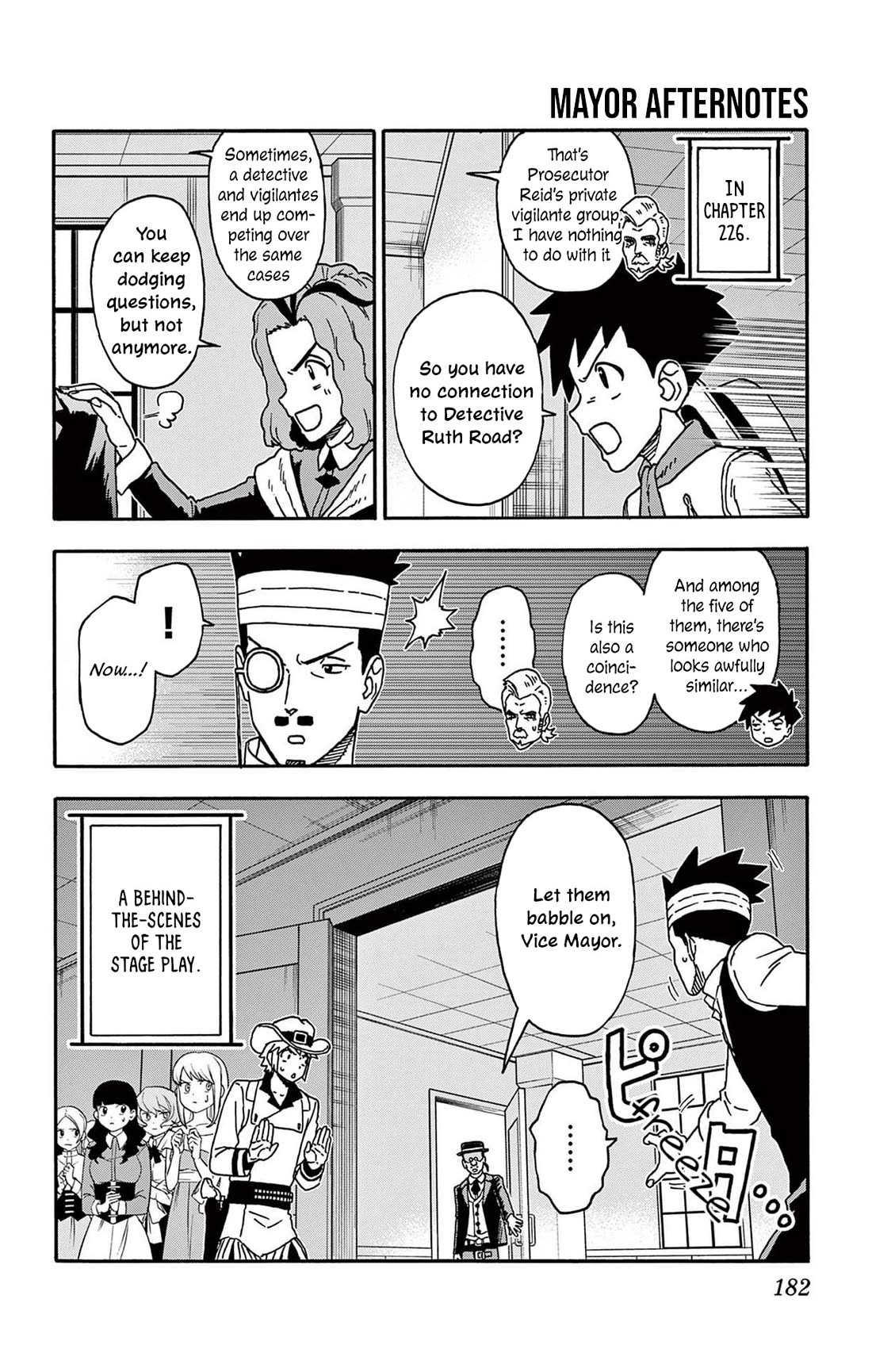 Hoankan Evans no Uso Chapter 229.5 page 5 - Chapter 229.5: Omake