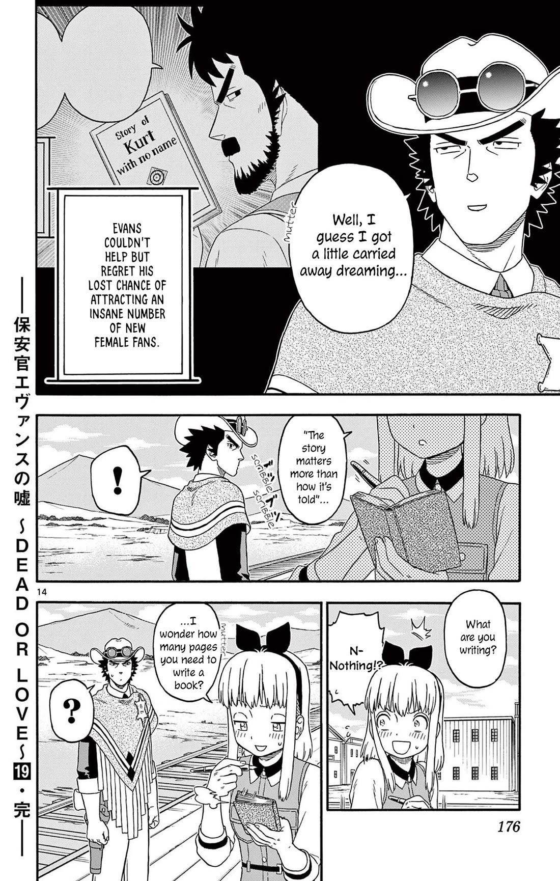 Hoankan Evans no Uso Chapter 229 page 14 - Chapter 229: The Sheriff Doesn't Mind the Story's Format