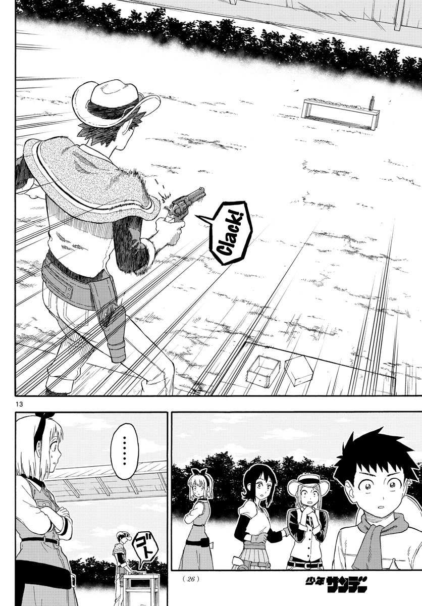 Hoankan Evans no Uso Chapter 23 page 13 - Chapter 23: A Sheriff Doesn't Get Conceited