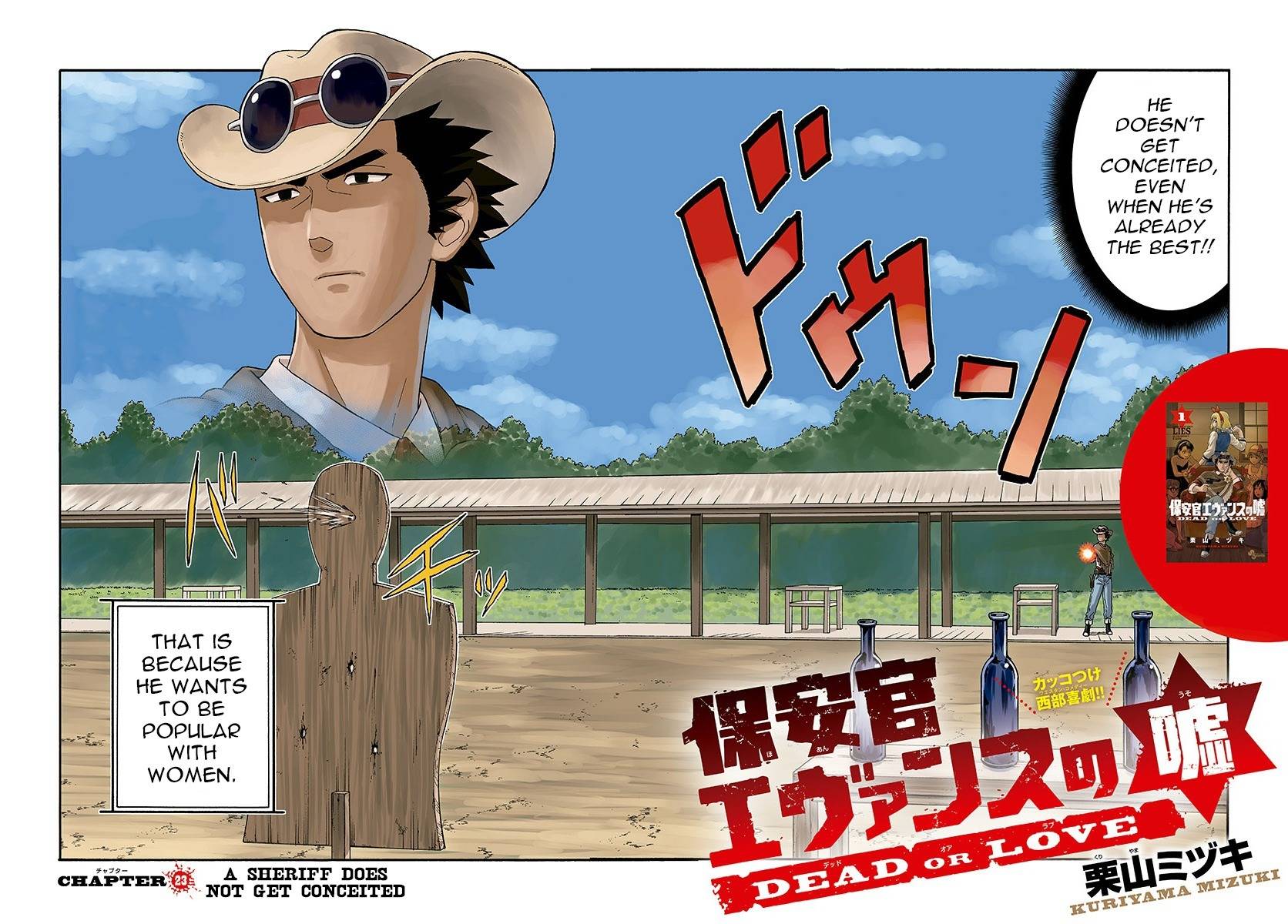 Hoankan Evans no Uso Chapter 23 page 3 - Chapter 23: A Sheriff Doesn't Get Conceited