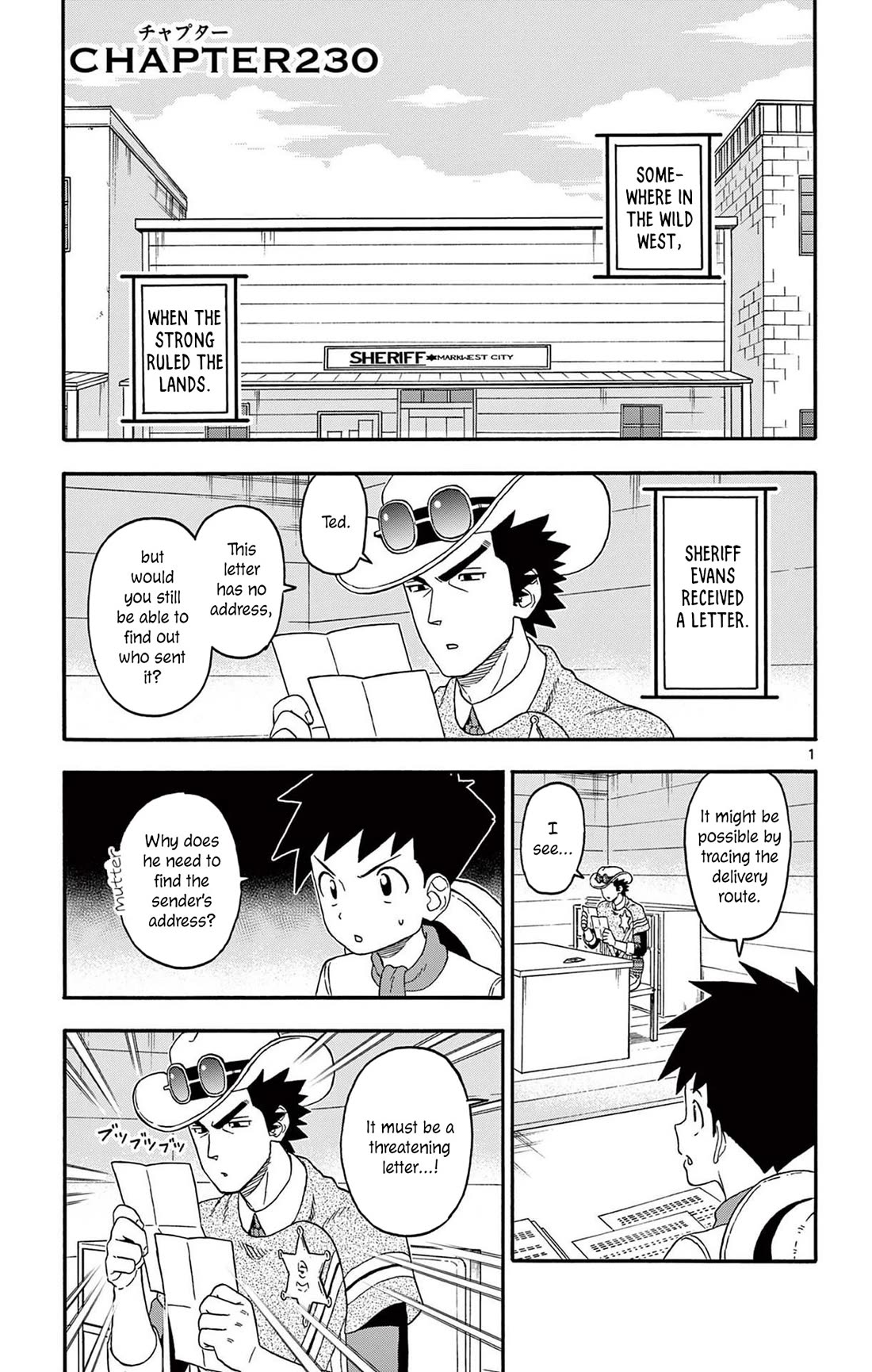 Hoankan Evans no Uso Chapter 230 page 1 - Chapter 230: You Can't Easily Meet the Sheriff