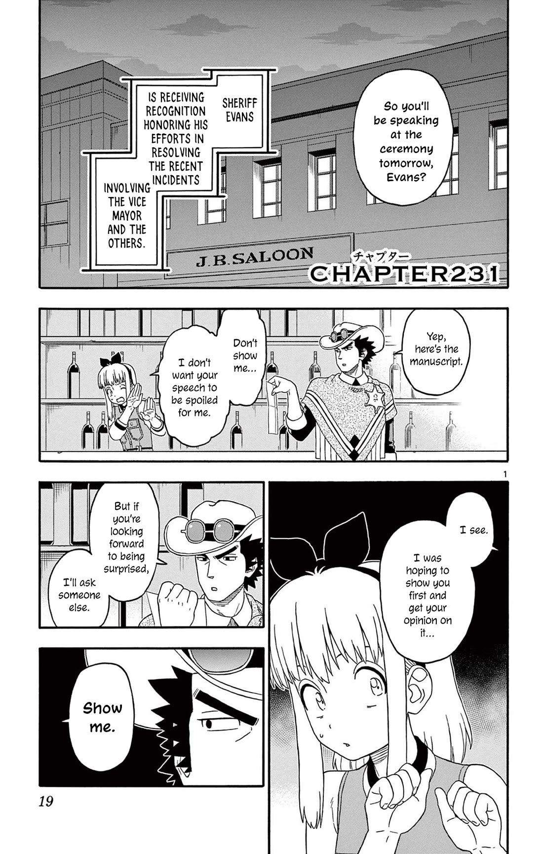 Hoankan Evans no Uso Chapter 231 page 1 - Chapter 231: The Sheriff is Speechless on Stage