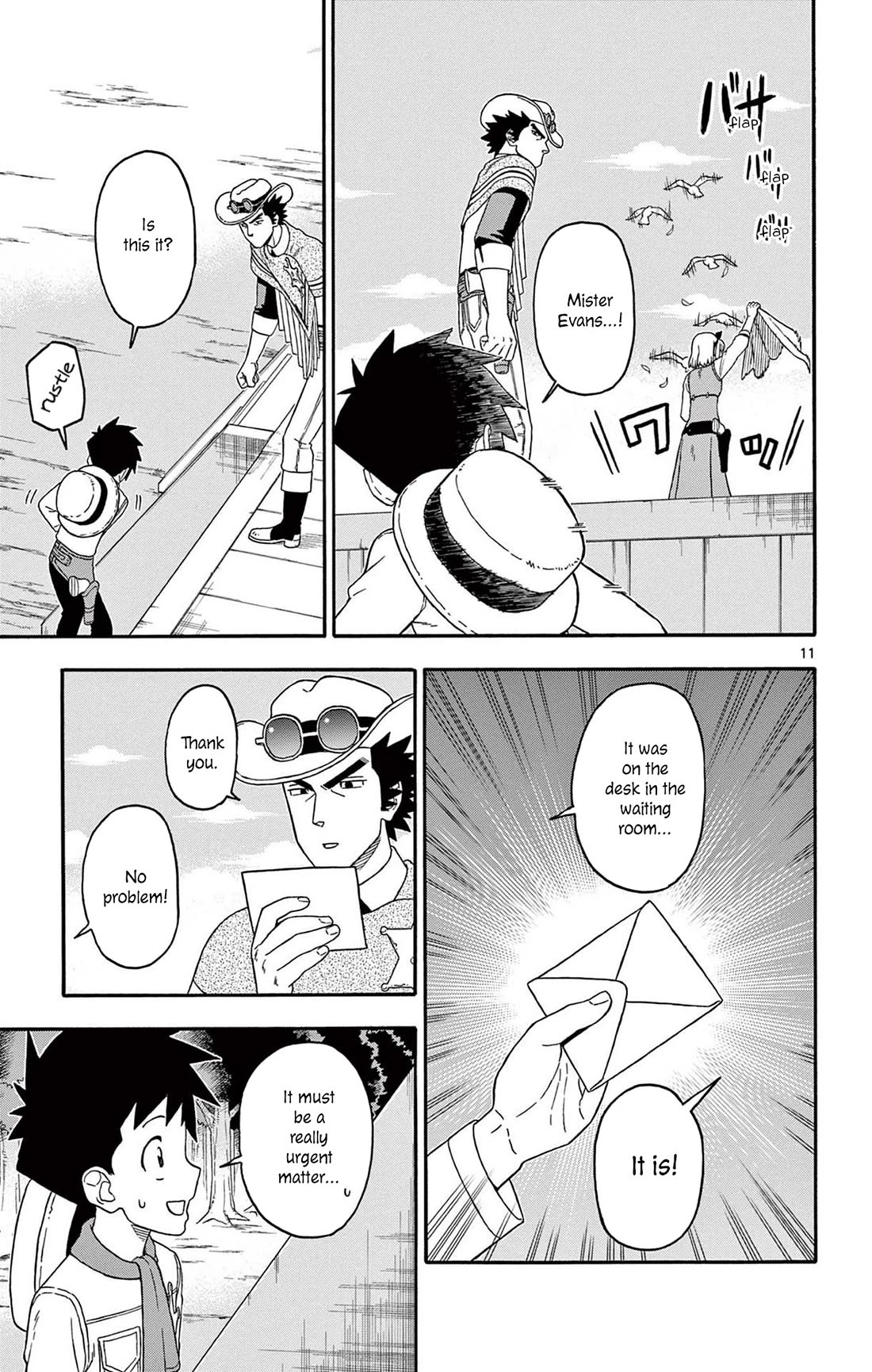 Hoankan Evans no Uso Chapter 231 page 11 - Chapter 231: The Sheriff is Speechless on Stage