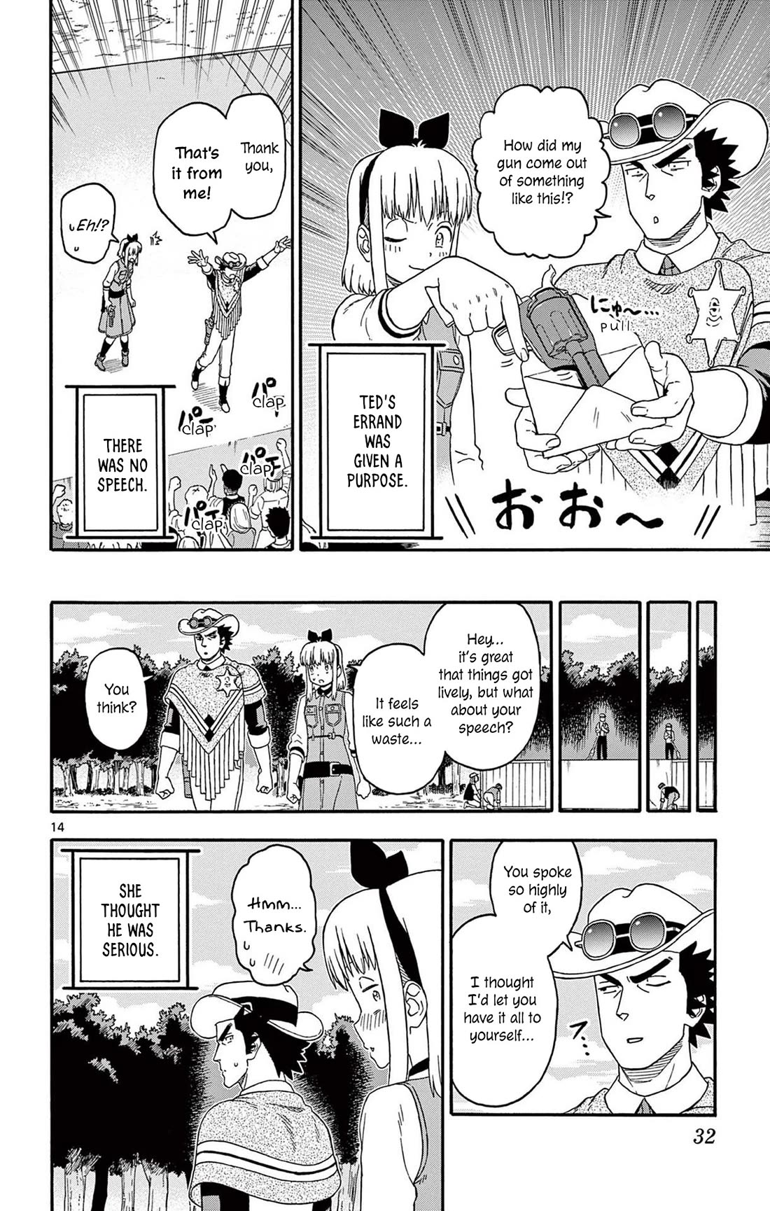Hoankan Evans no Uso Chapter 231 page 14 - Chapter 231: The Sheriff is Speechless on Stage