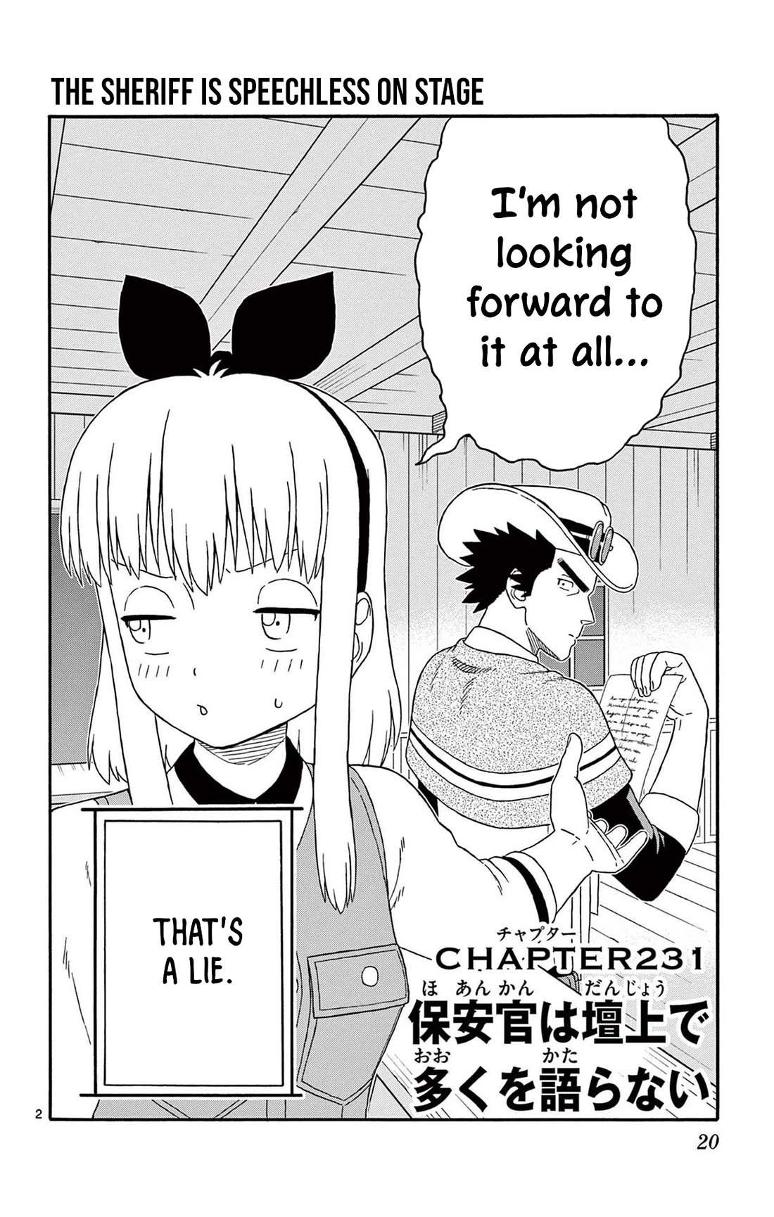 Hoankan Evans no Uso Chapter 231 page 2 - Chapter 231: The Sheriff is Speechless on Stage