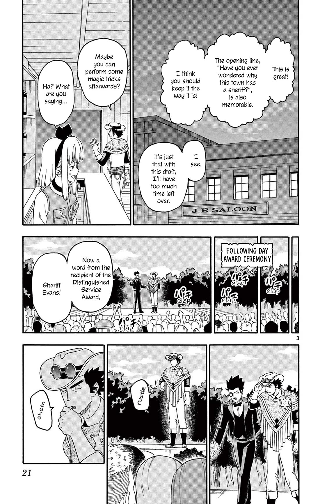Hoankan Evans no Uso Chapter 231 page 3 - Chapter 231: The Sheriff is Speechless on Stage