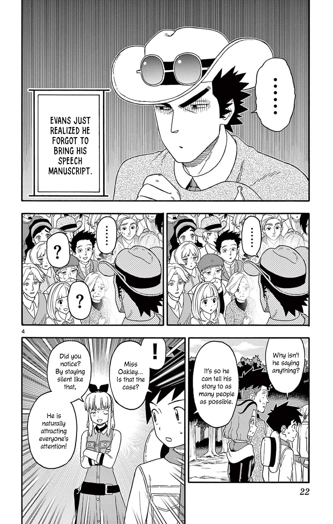Hoankan Evans no Uso Chapter 231 page 4 - Chapter 231: The Sheriff is Speechless on Stage