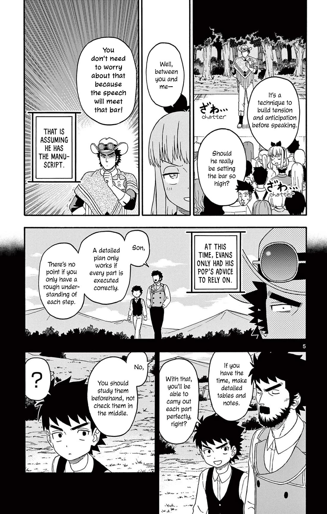 Hoankan Evans no Uso Chapter 231 page 5 - Chapter 231: The Sheriff is Speechless on Stage