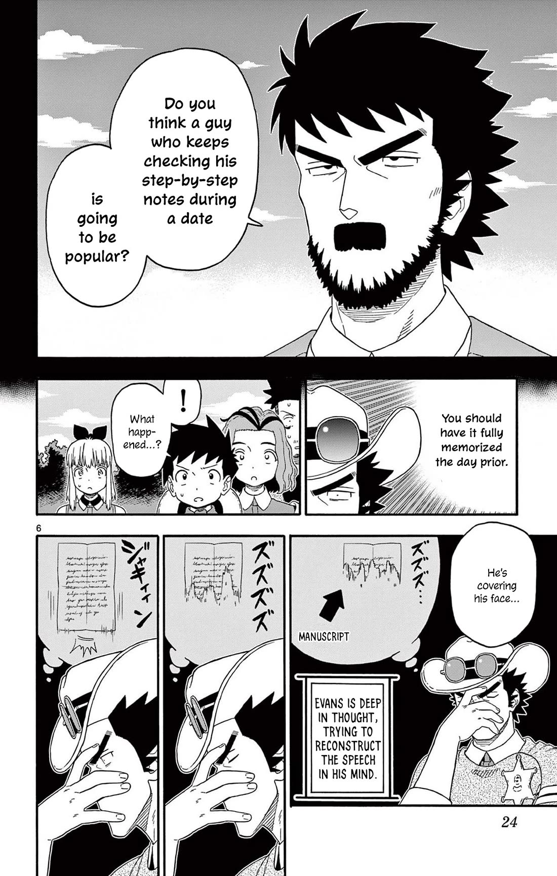 Hoankan Evans no Uso Chapter 231 page 6 - Chapter 231: The Sheriff is Speechless on Stage