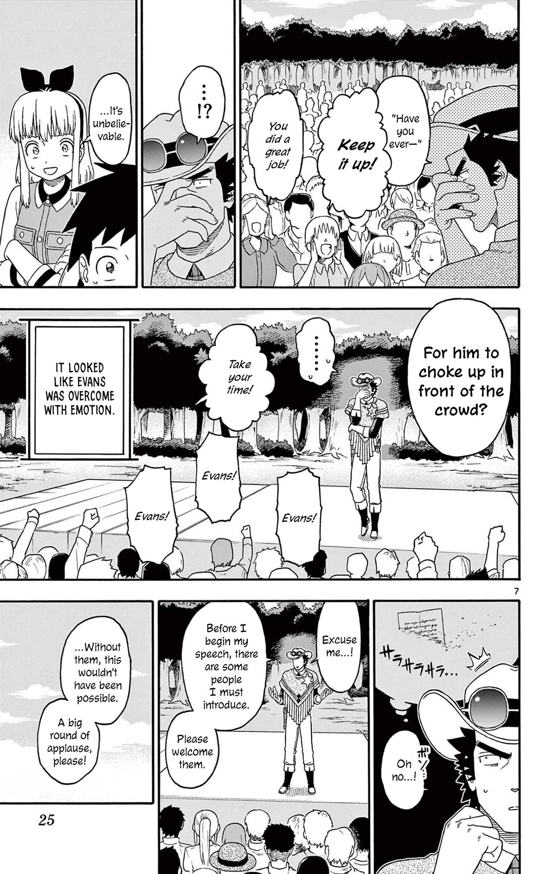 Hoankan Evans no Uso Chapter 231 page 7 - Chapter 231: The Sheriff is Speechless on Stage