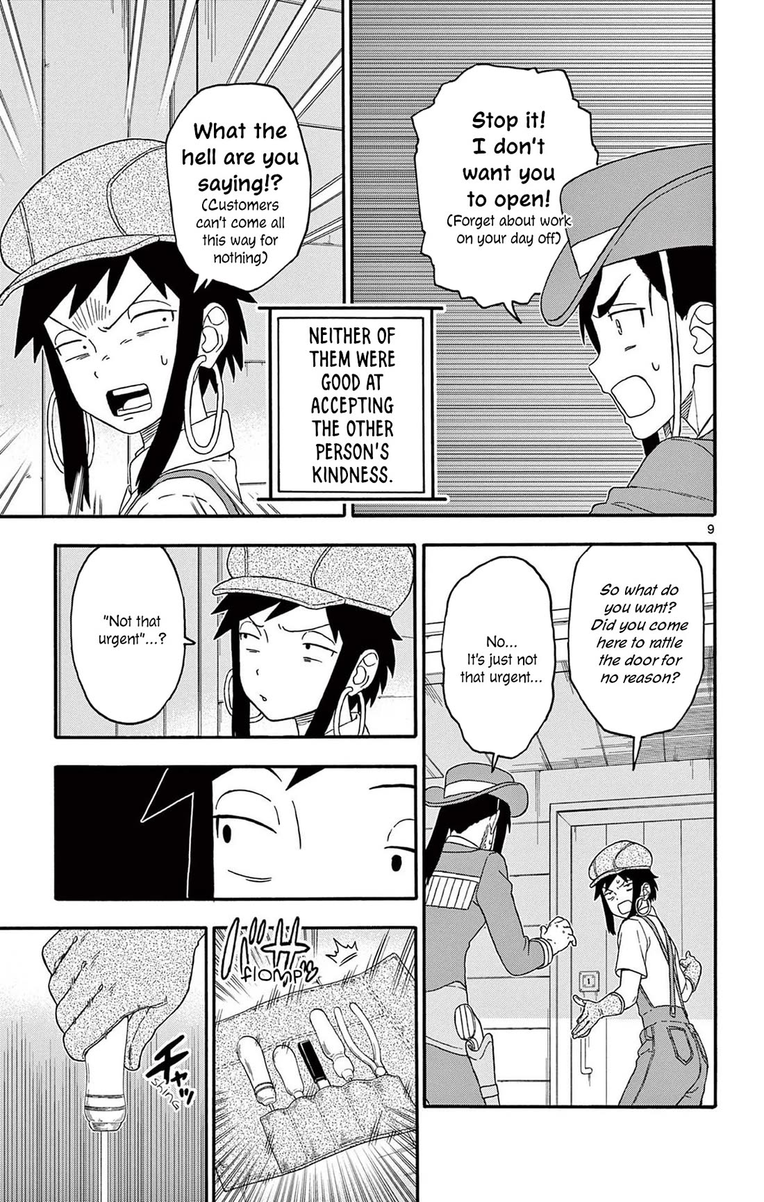 Hoankan Evans no Uso Chapter 232 page 9 - Chapter 232: The Gals Can't Take a Proper Break