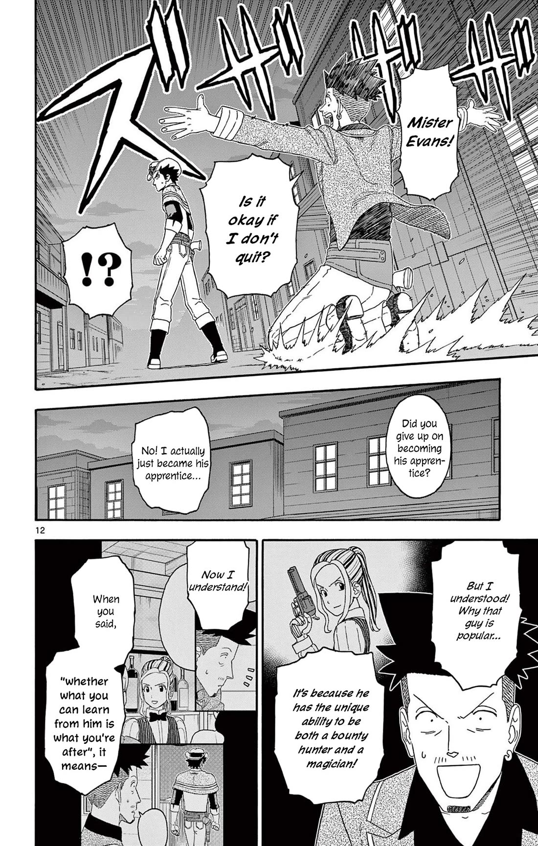 Hoankan Evans no Uso Chapter 233 page 12 - Chapter 233: The Sheriff Can't Do Without his Deputy