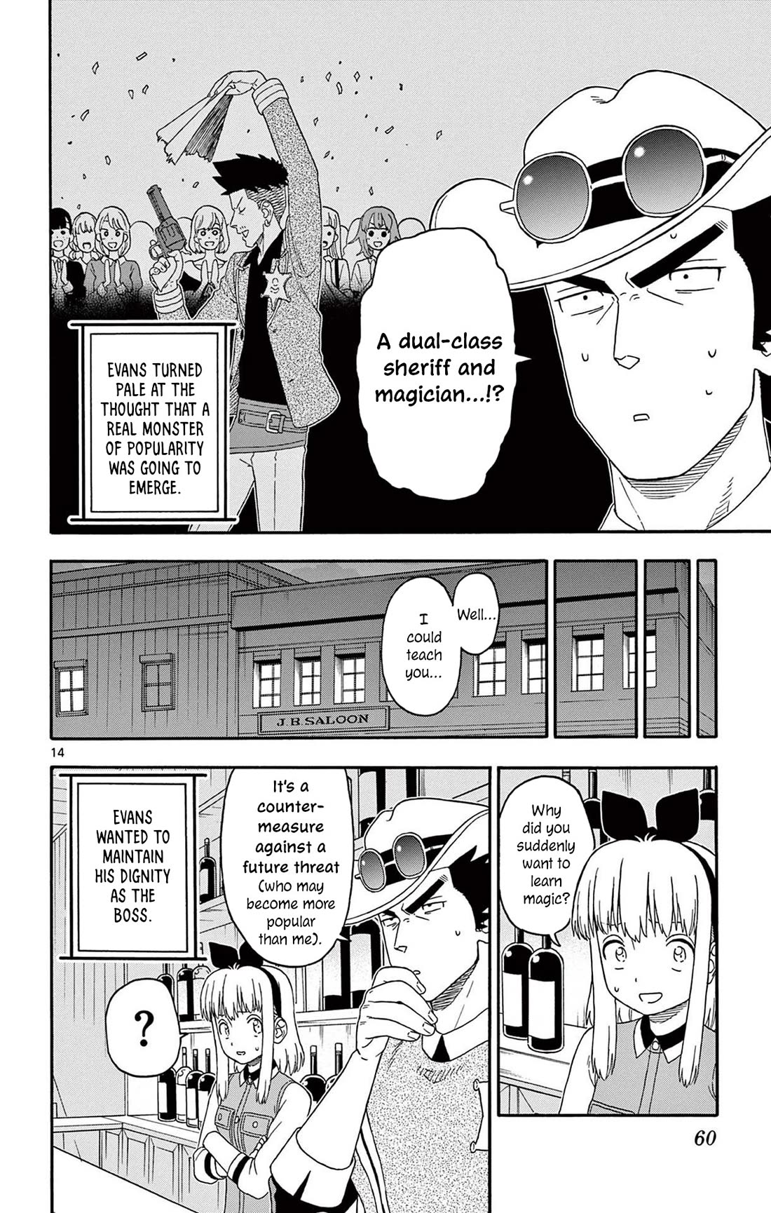Hoankan Evans no Uso Chapter 233 page 14 - Chapter 233: The Sheriff Can't Do Without his Deputy
