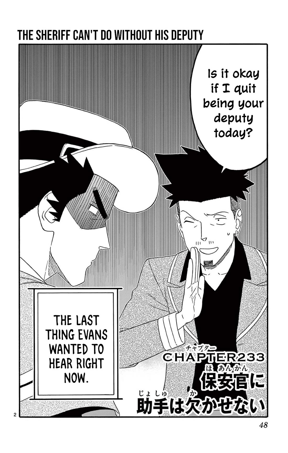 Hoankan Evans no Uso Chapter 233 page 2 - Chapter 233: The Sheriff Can't Do Without his Deputy