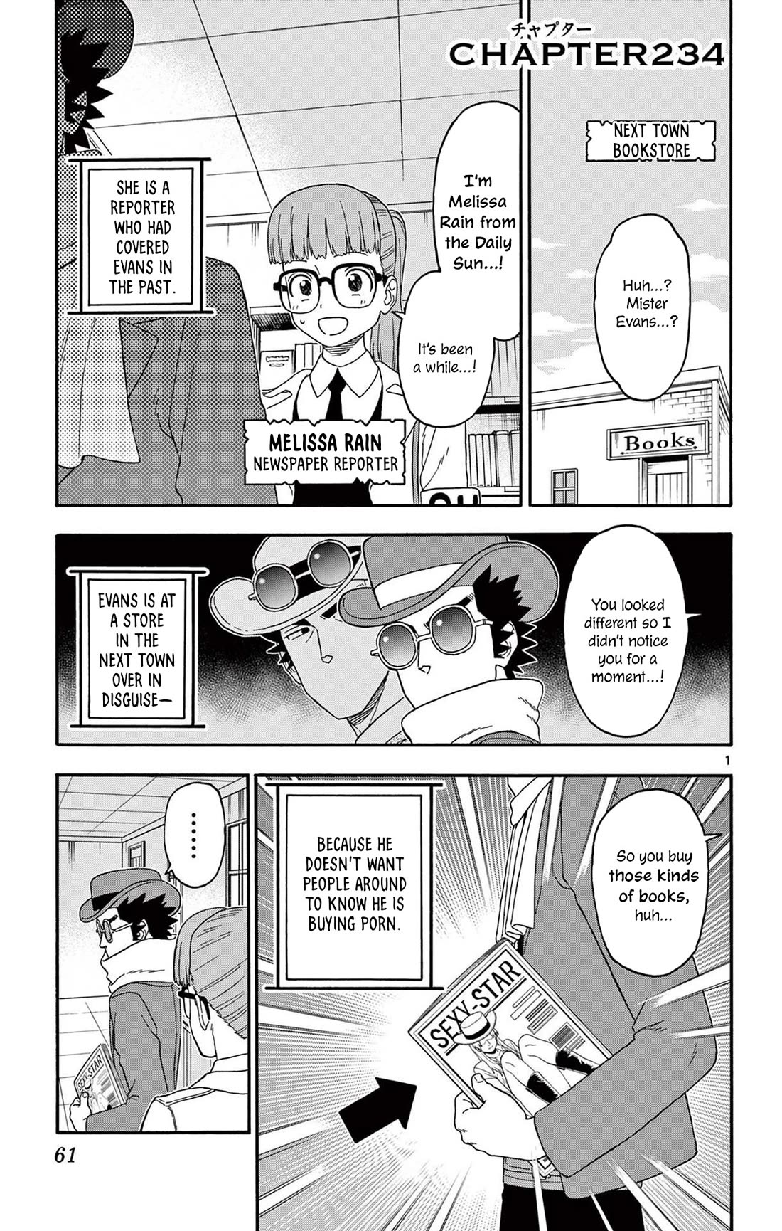Hoankan Evans no Uso Chapter 234 page 1 - Chapter 234: Reporter Has No Time for Honor