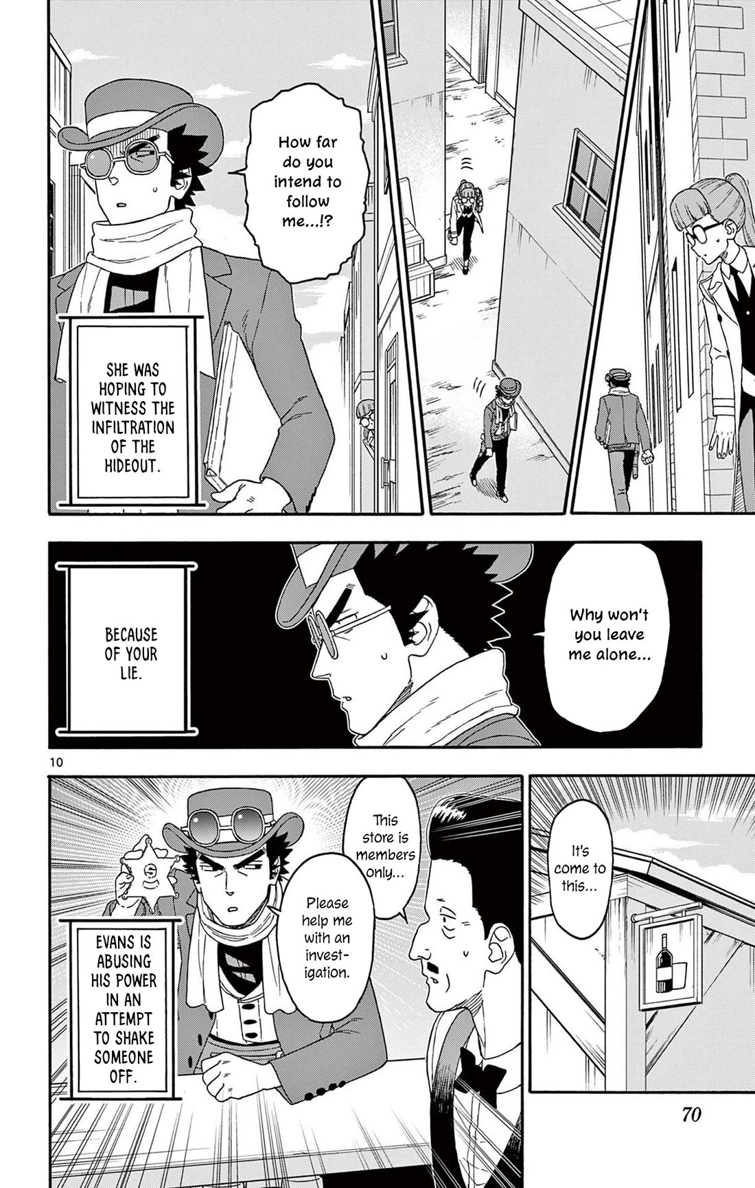 Hoankan Evans no Uso Chapter 234 page 10 - Chapter 234: Reporter Has No Time for Honor