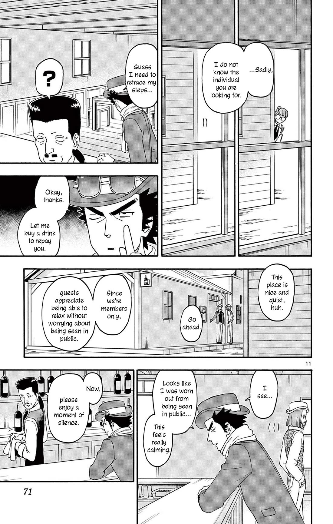 Hoankan Evans no Uso Chapter 234 page 11 - Chapter 234: Reporter Has No Time for Honor