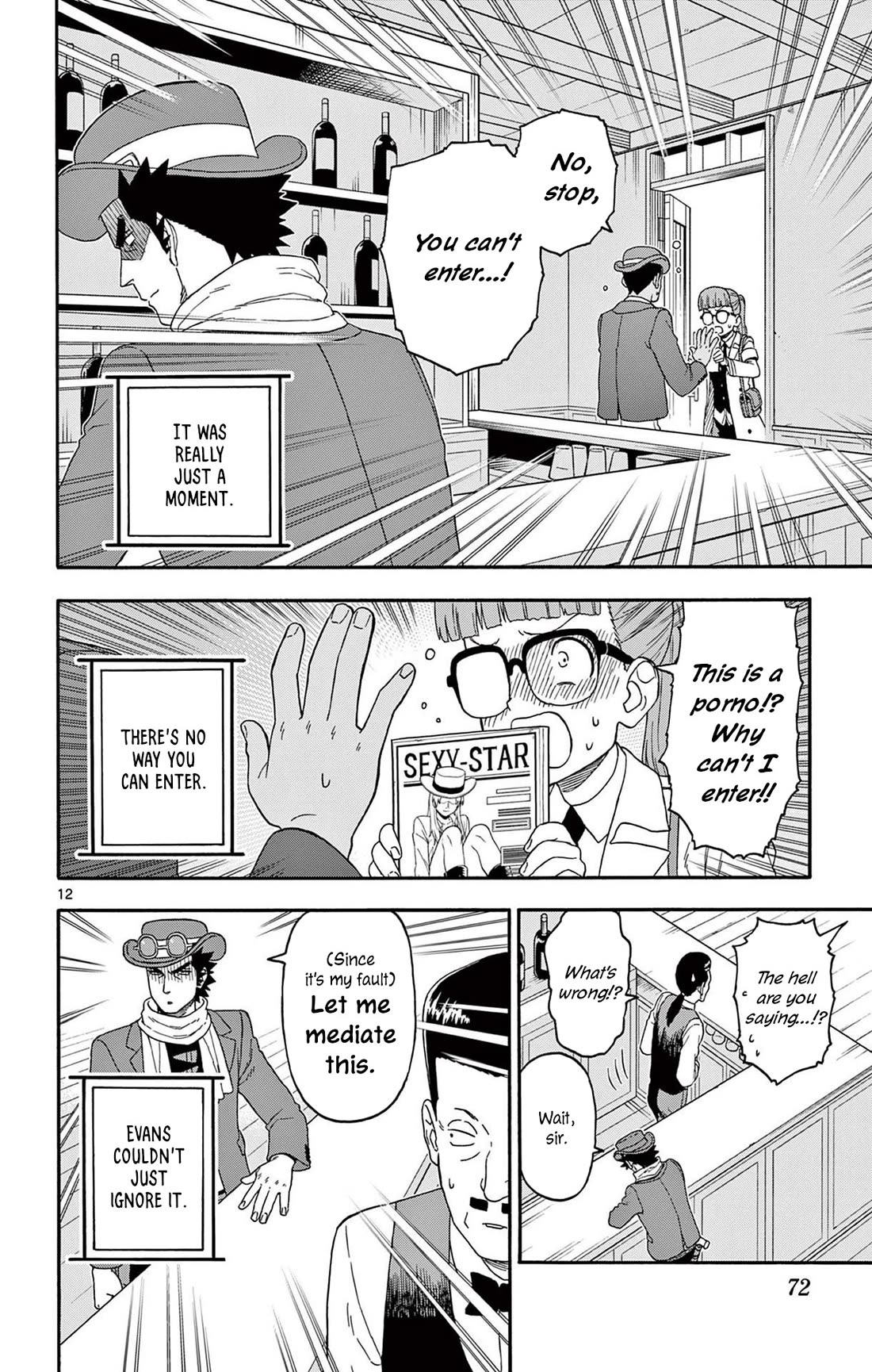 Hoankan Evans no Uso Chapter 234 page 12 - Chapter 234: Reporter Has No Time for Honor