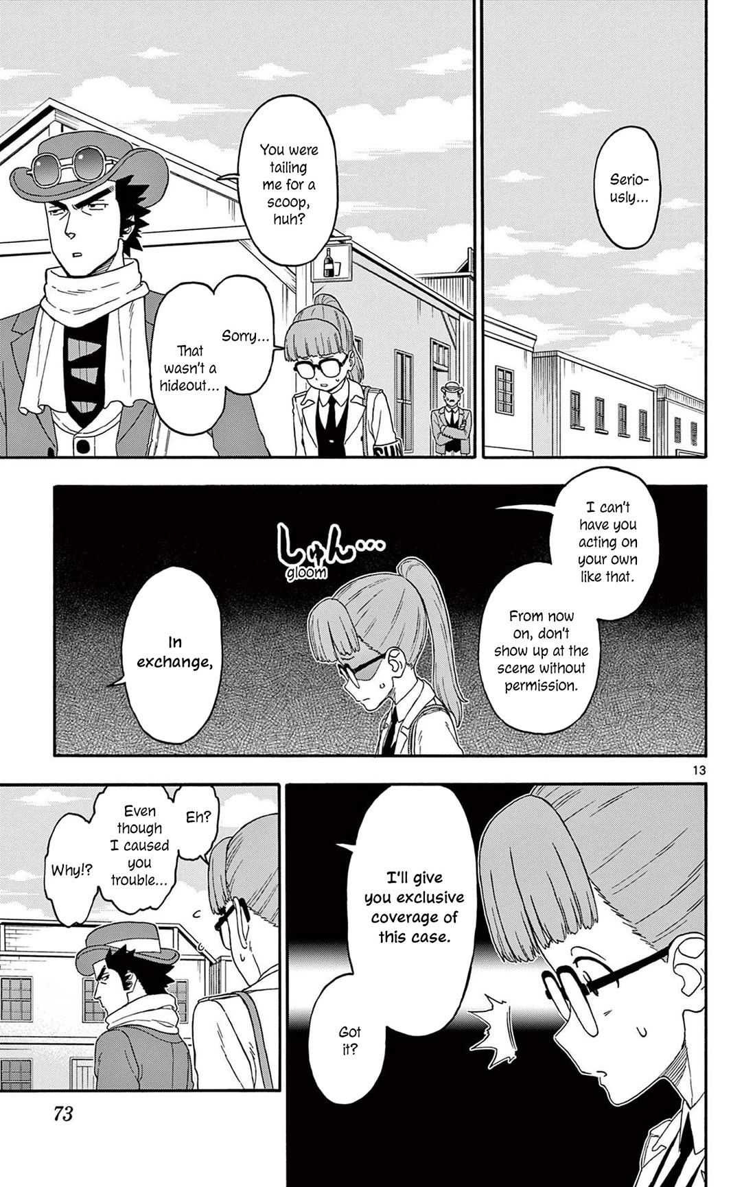 Hoankan Evans no Uso Chapter 234 page 13 - Chapter 234: Reporter Has No Time for Honor