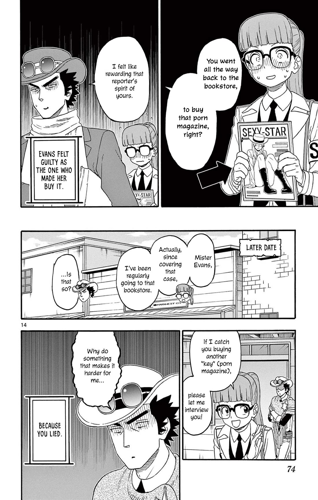 Hoankan Evans no Uso Chapter 234 page 14 - Chapter 234: Reporter Has No Time for Honor