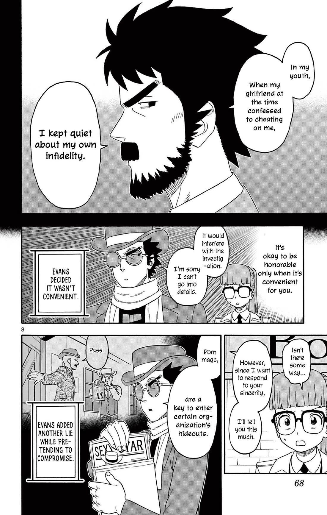 Hoankan Evans no Uso Chapter 234 page 8 - Chapter 234: Reporter Has No Time for Honor