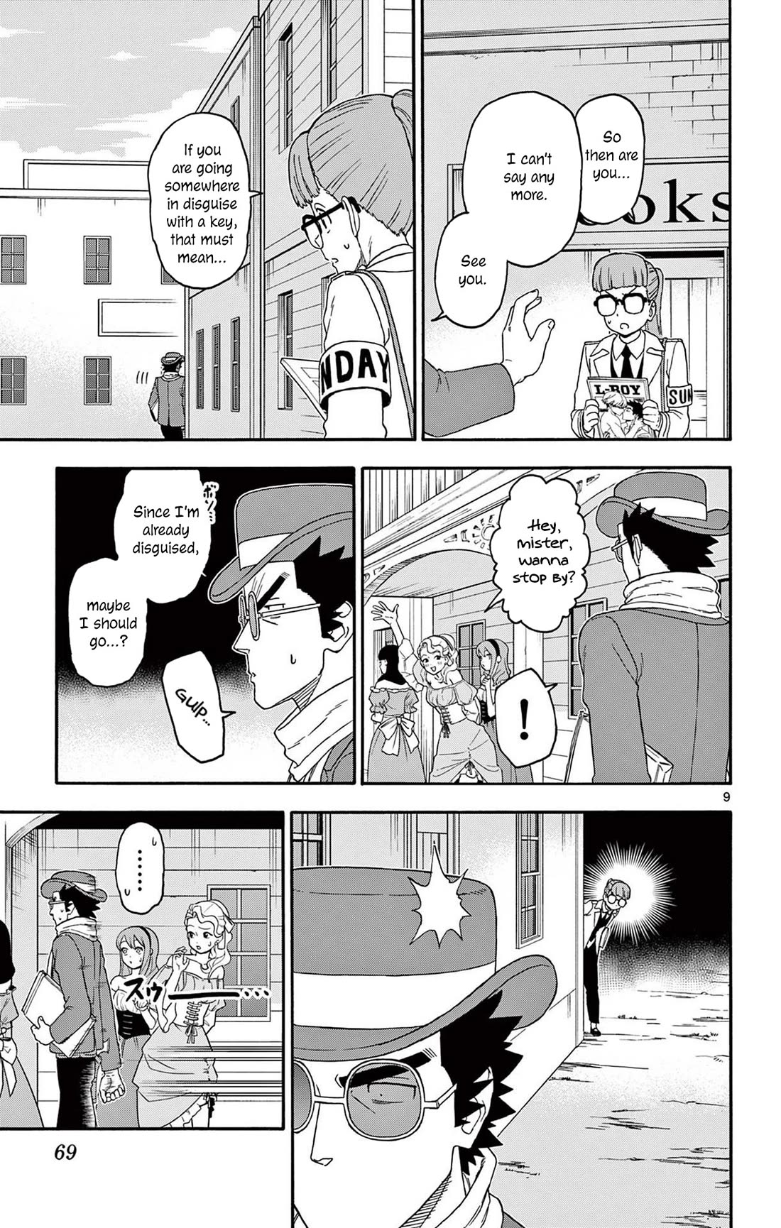 Hoankan Evans no Uso Chapter 234 page 9 - Chapter 234: Reporter Has No Time for Honor
