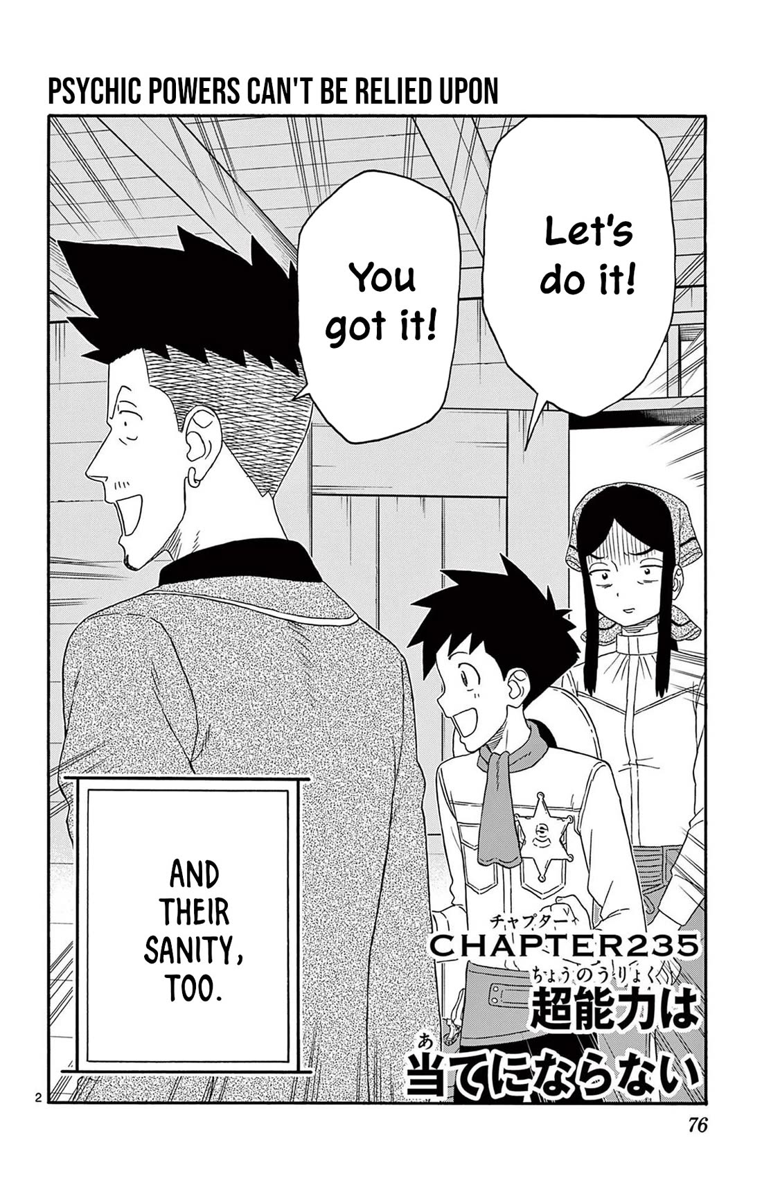 Hoankan Evans no Uso Chapter 235 page 2 - Chapter 235: Psychic Powers Can't Be Relied Upon