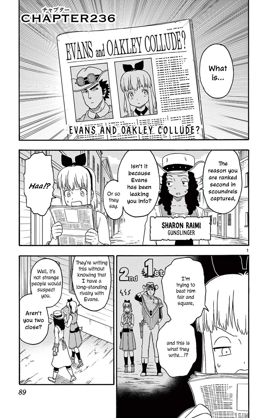 Hoankan Evans no Uso Chapter 236 page 1 - Chapter 236: Sheriff and Bounty Hunter Does Not Get Along