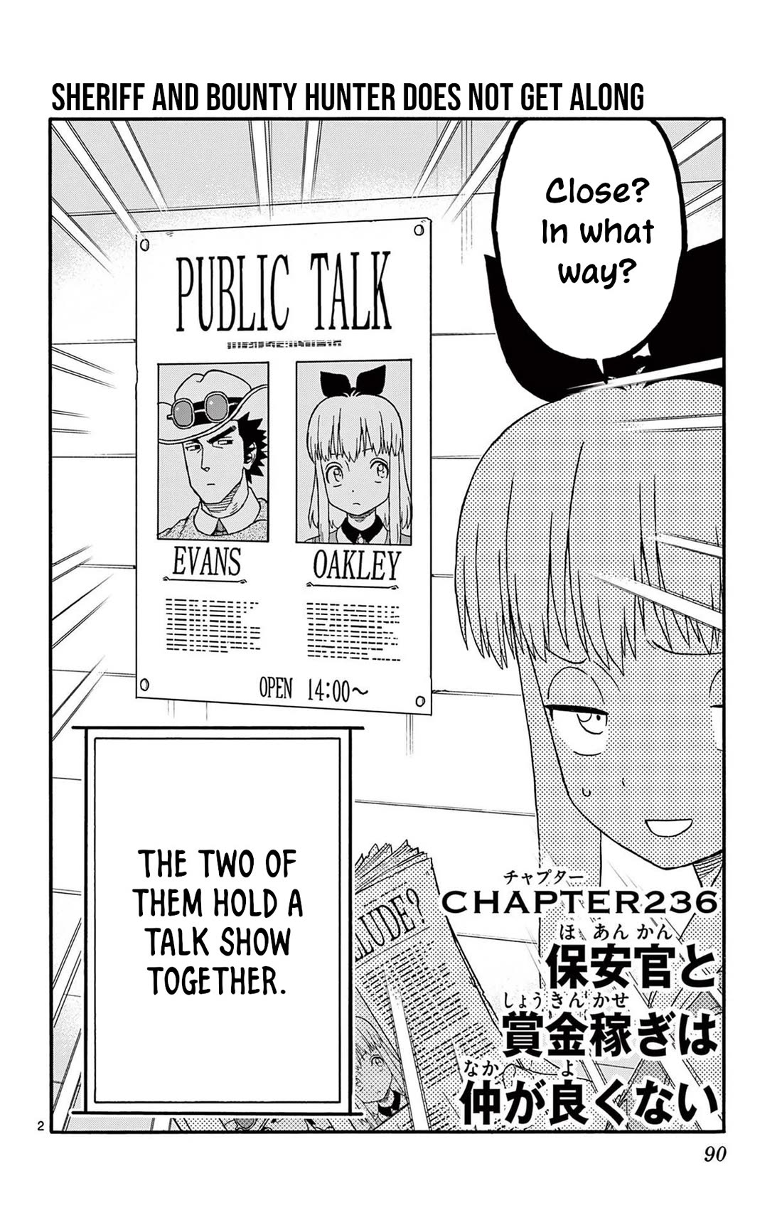 Hoankan Evans no Uso Chapter 236 page 2 - Chapter 236: Sheriff and Bounty Hunter Does Not Get Along