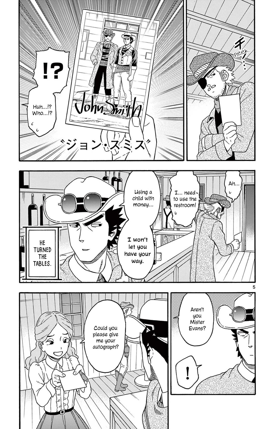 Hoankan Evans no Uso Chapter 237 page 5 - Chapter 237: The Former Deputy Holds No Respect