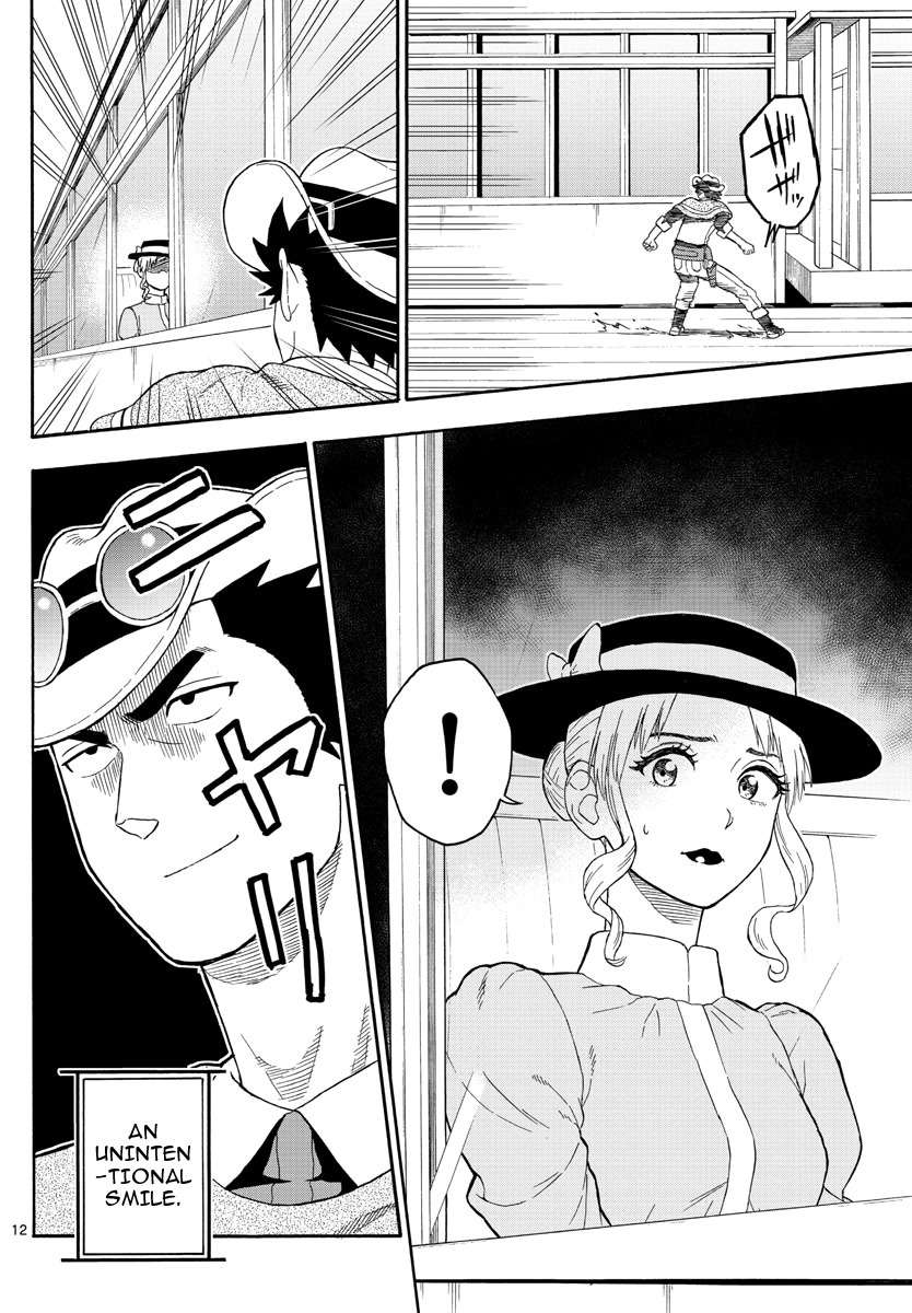 Hoankan Evans no Uso Chapter 24 page 12 - Chapter 24: A Sheriff Miss A Thing